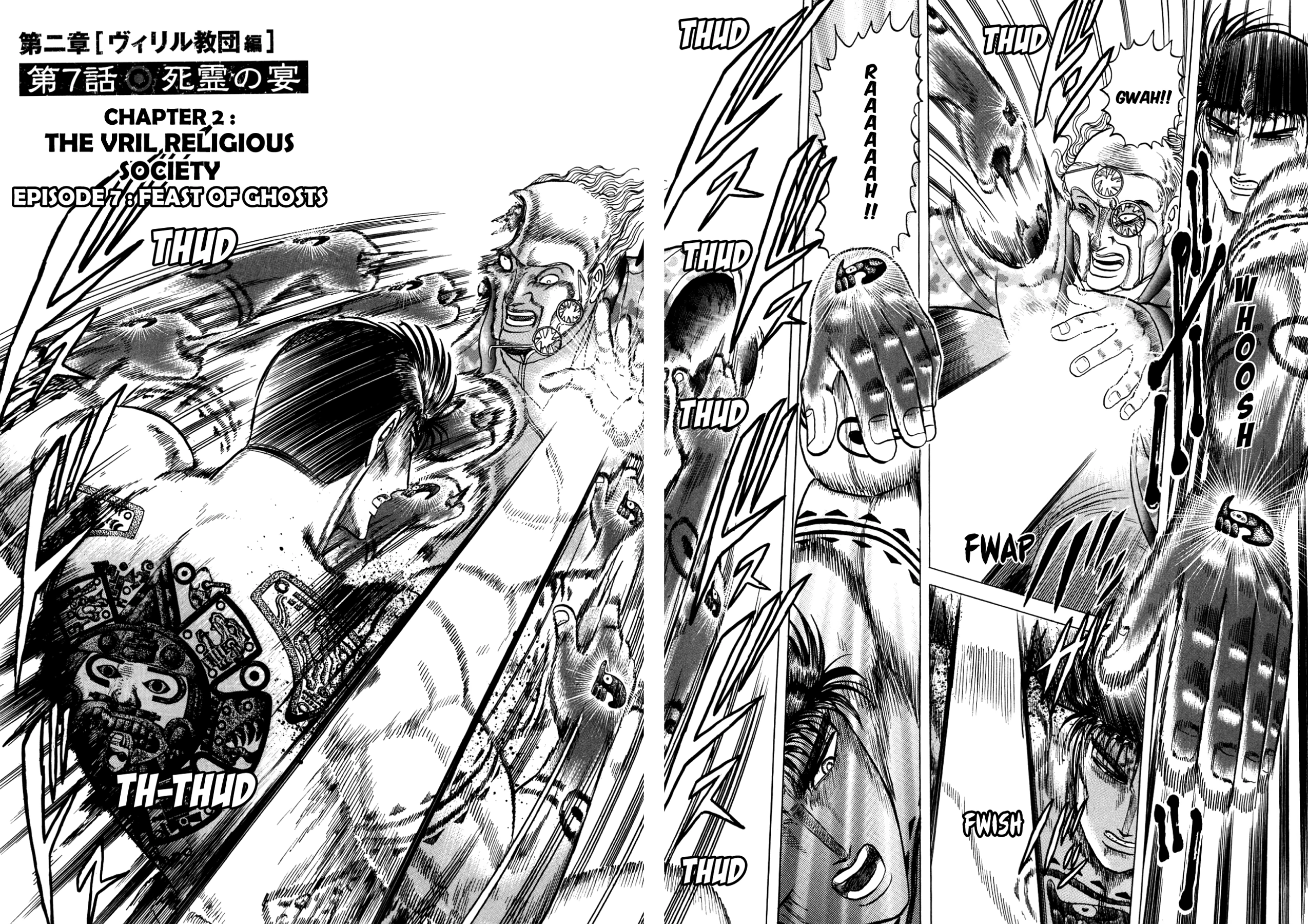 Miquizztli II - Taiyou no Shinigami Chapter 2 page 44 - 