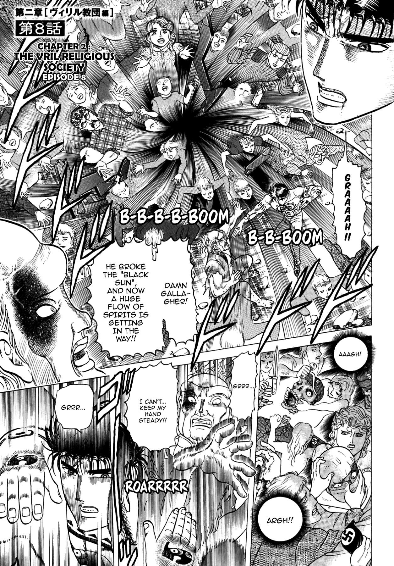 Miquizztli II - Taiyou no Shinigami Chapter 2 page 62 - 