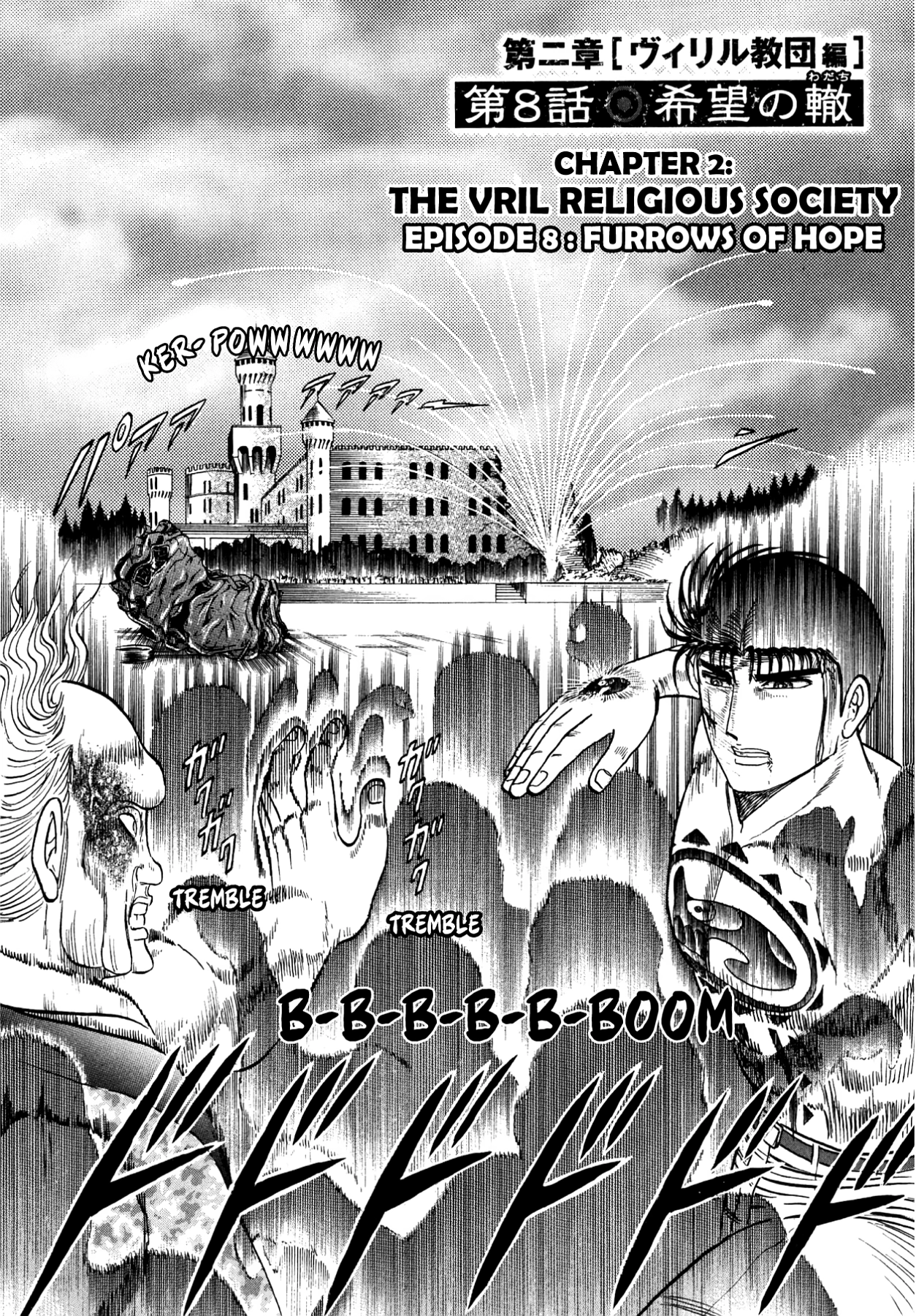 Miquizztli II - Taiyou no Shinigami Chapter 2 page 63 - 