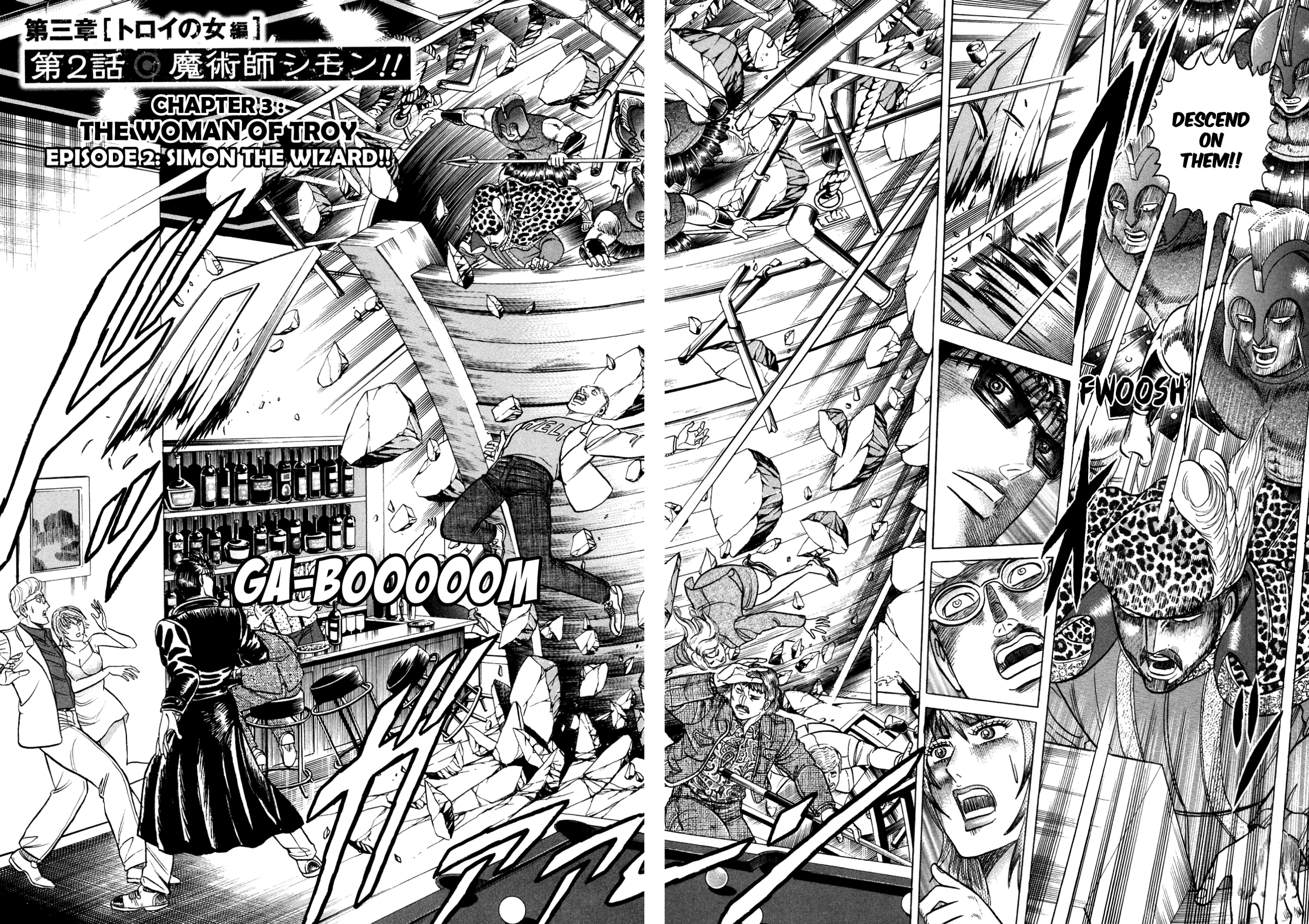 Miquizztli II - Taiyou no Shinigami Chapter 3 page 24 - 