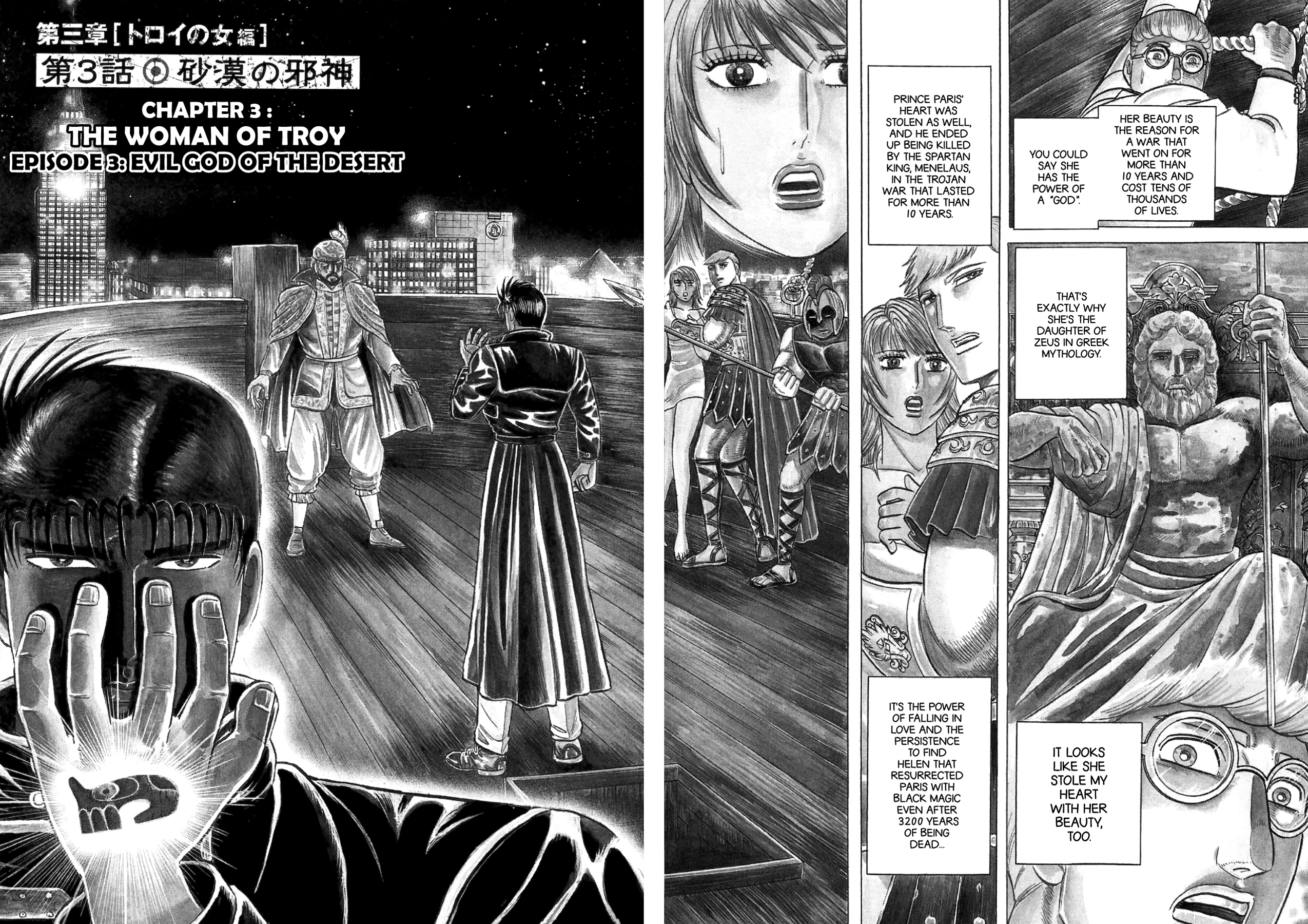 Miquizztli II - Taiyou no Shinigami Chapter 3 page 43 - 