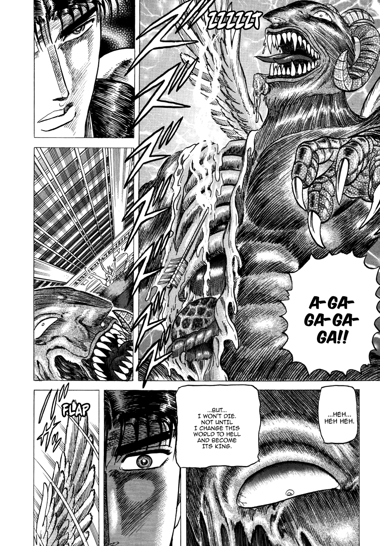 Miquizztli II - Taiyou no Shinigami Chapter 3 page 90 - 