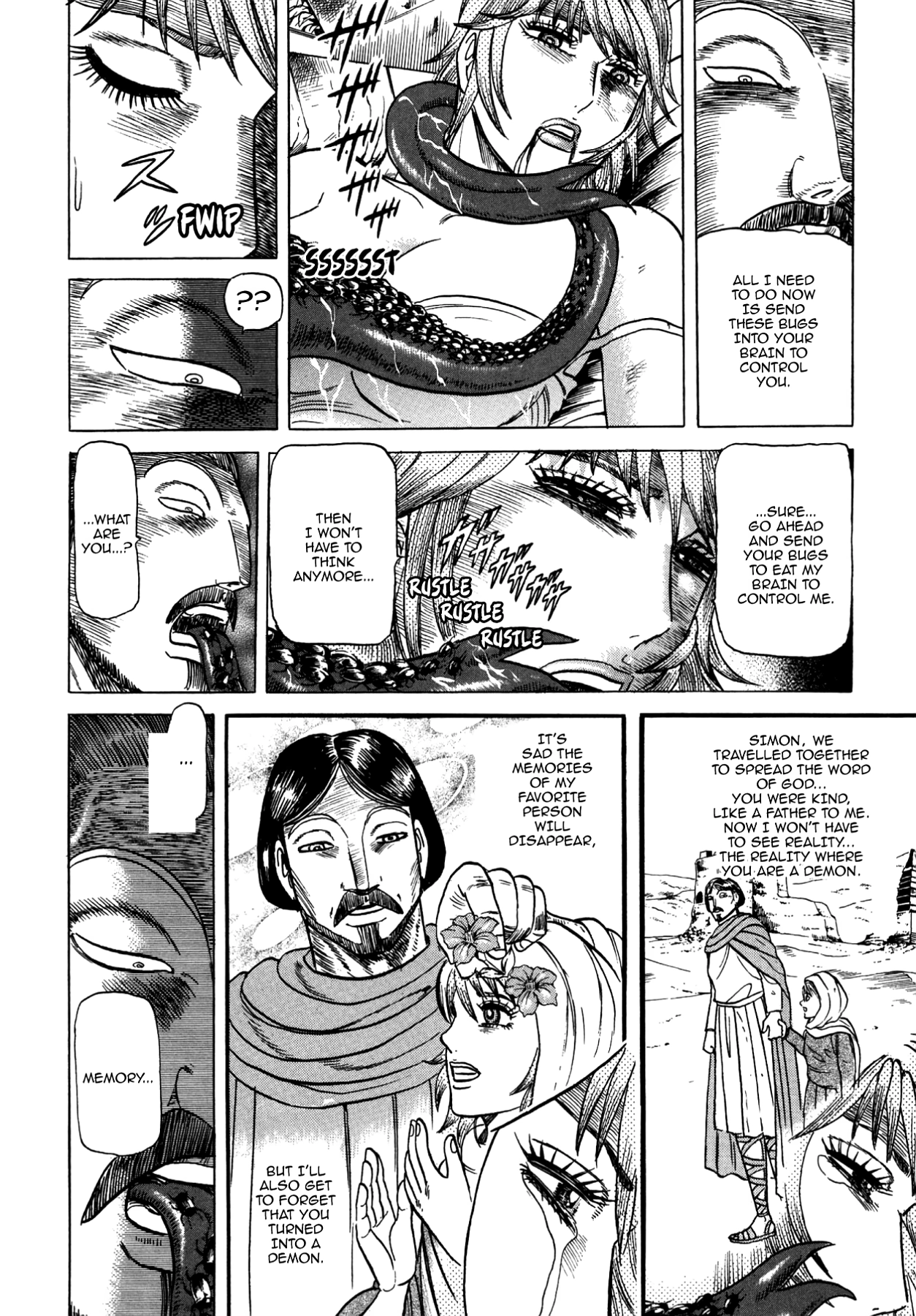 Miquizztli II - Taiyou no Shinigami Chapter 3 page 94 - 