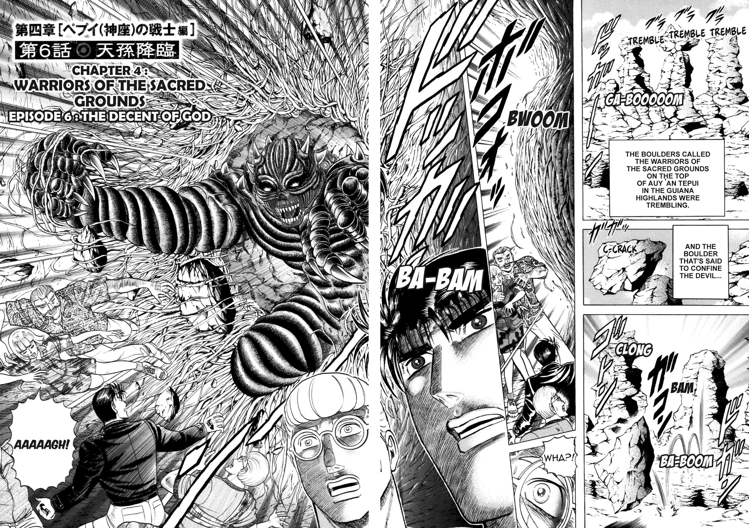 Miquizztli II - Taiyou no Shinigami Chapter 4 page 101 - 