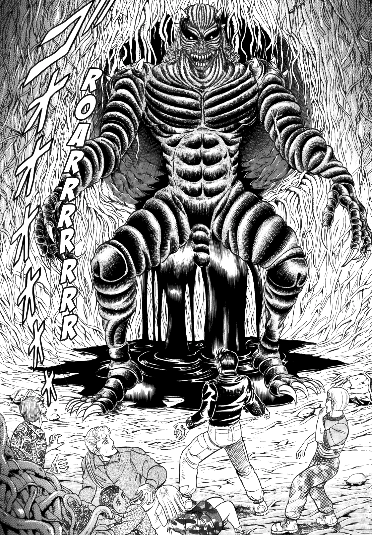 Miquizztli II - Taiyou no Shinigami Chapter 4 page 102 - 