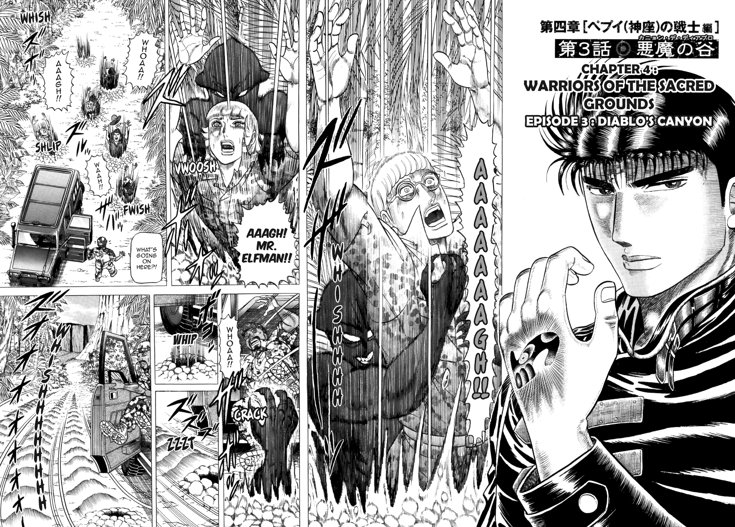 Miquizztli II - Taiyou no Shinigami Chapter 4 page 43 - 