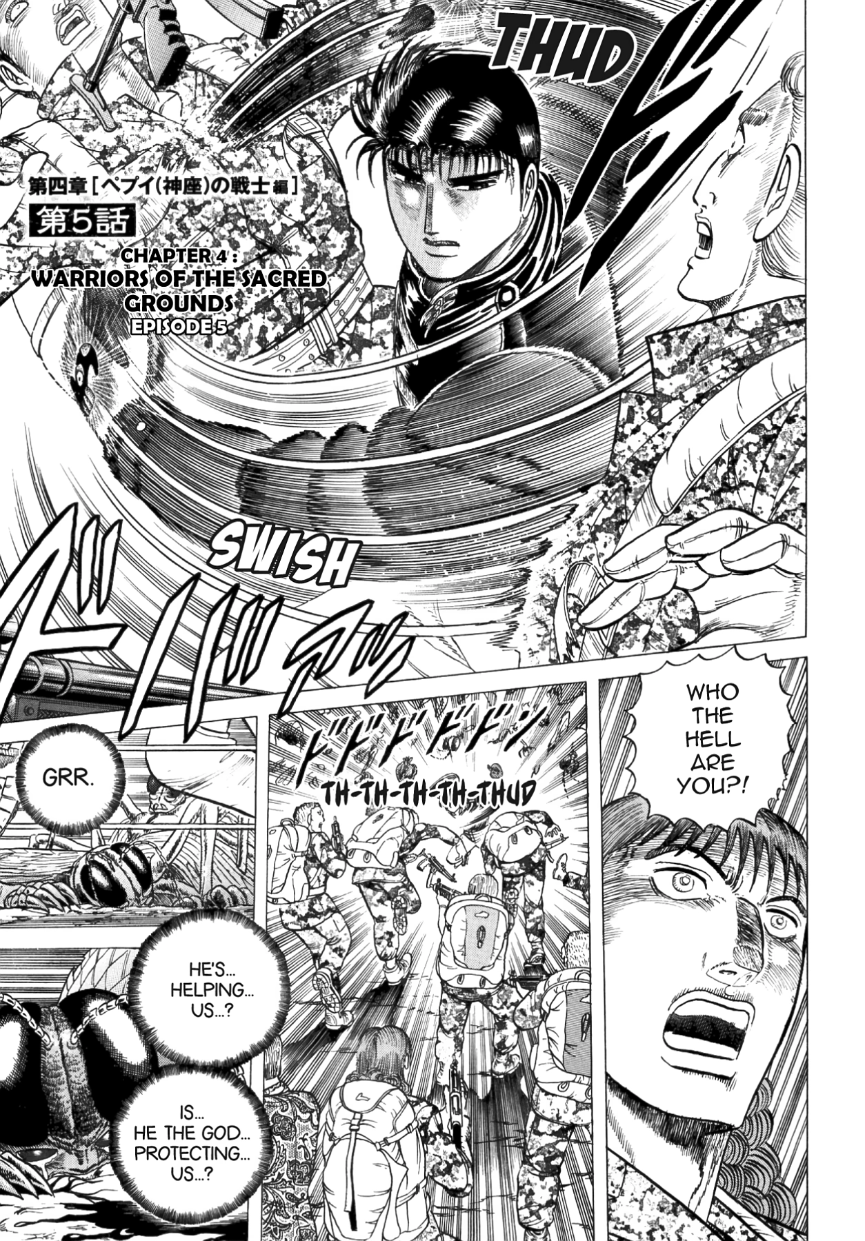 Miquizztli II - Taiyou no Shinigami Chapter 4 page 79 - 