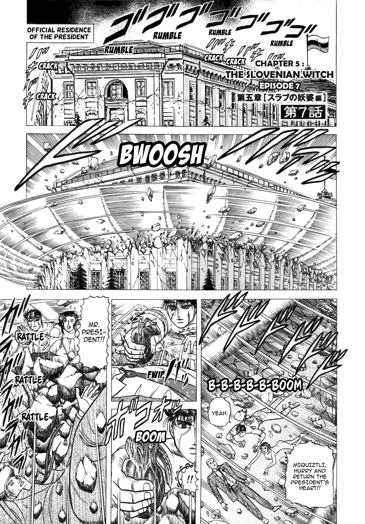 Miquizztli II - Taiyou no Shinigami Chapter 5 page 118 - 