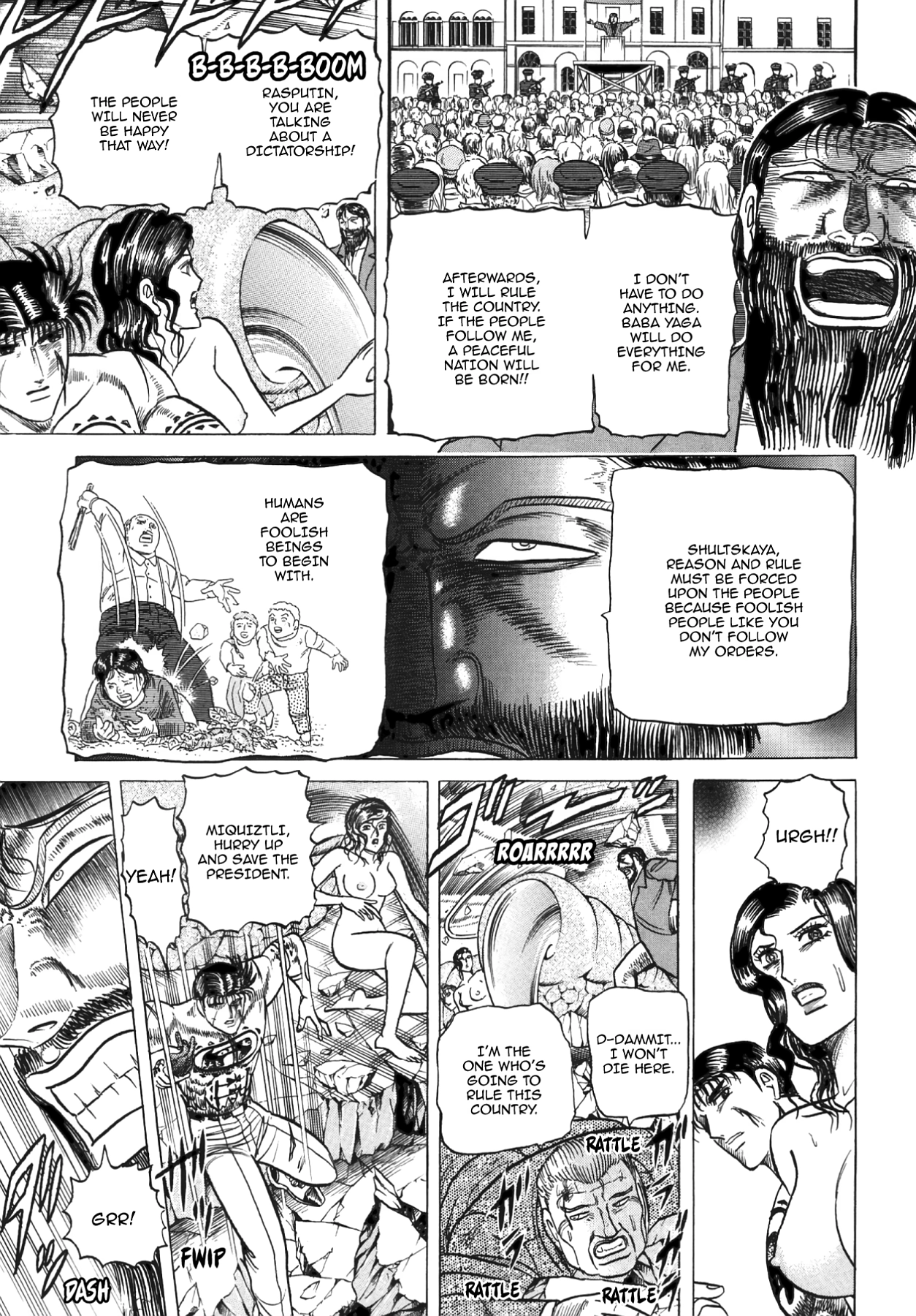 Miquizztli II - Taiyou no Shinigami Chapter 5 page 121 - 