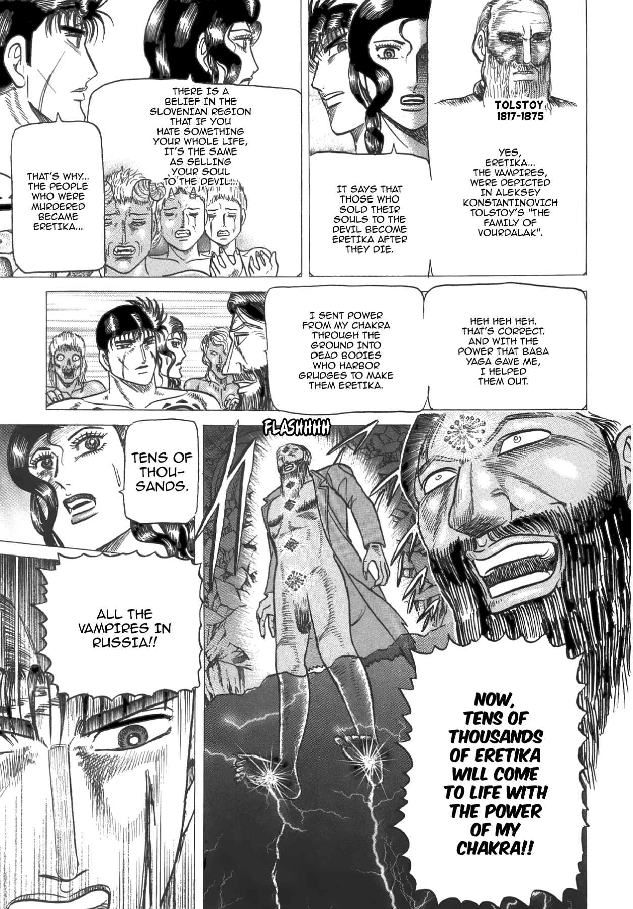 Miquizztli II - Taiyou no Shinigami Chapter 5 page 125 - 