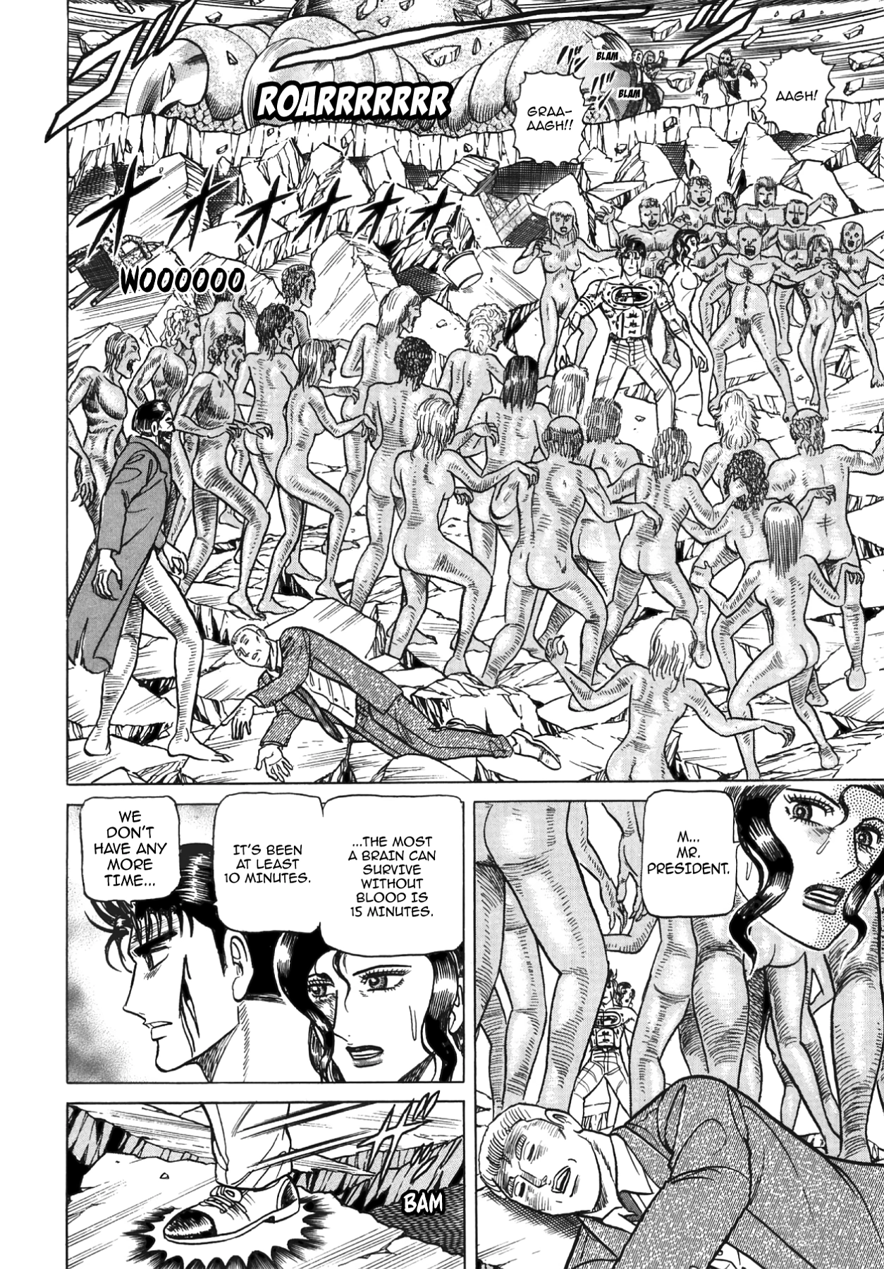 Miquizztli II - Taiyou no Shinigami Chapter 5 page 127 - 