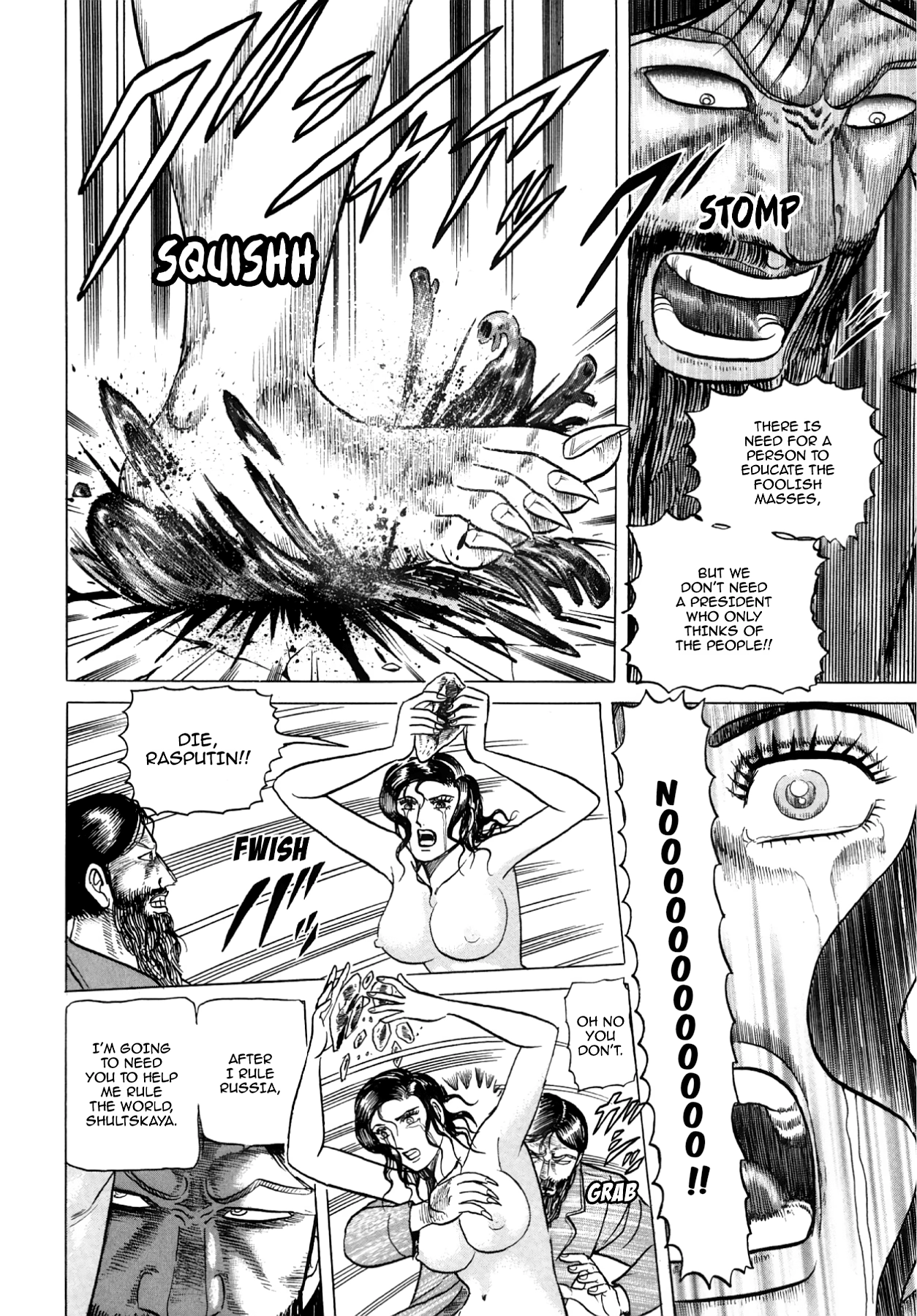 Miquizztli II - Taiyou no Shinigami Chapter 5 page 146 - 