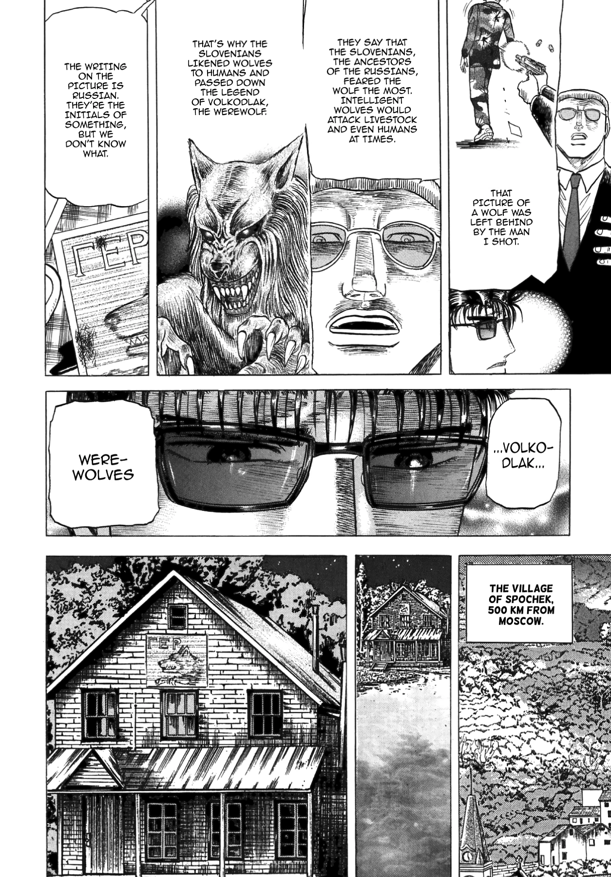 Miquizztli II - Taiyou no Shinigami Chapter 5 page 21 - 