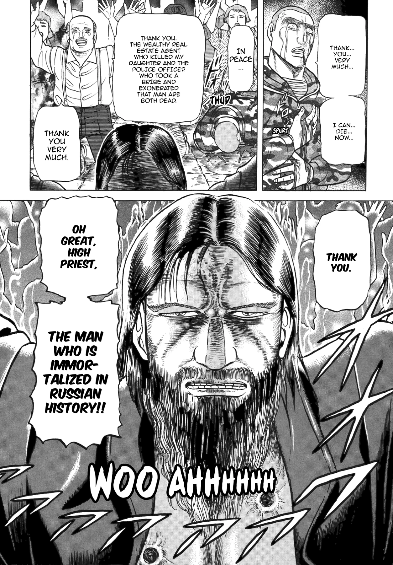 Miquizztli II - Taiyou no Shinigami Chapter 5 page 23 - 
