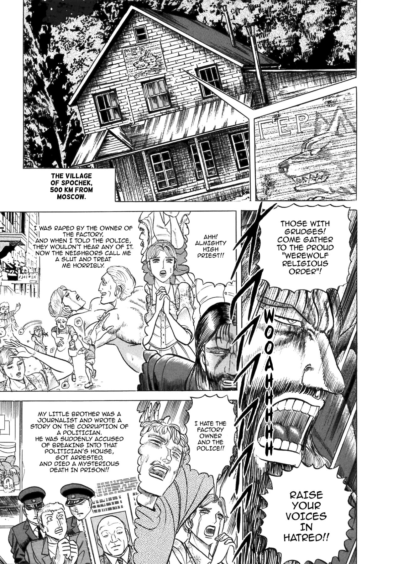 Miquizztli II - Taiyou no Shinigami Chapter 5 page 26 - 