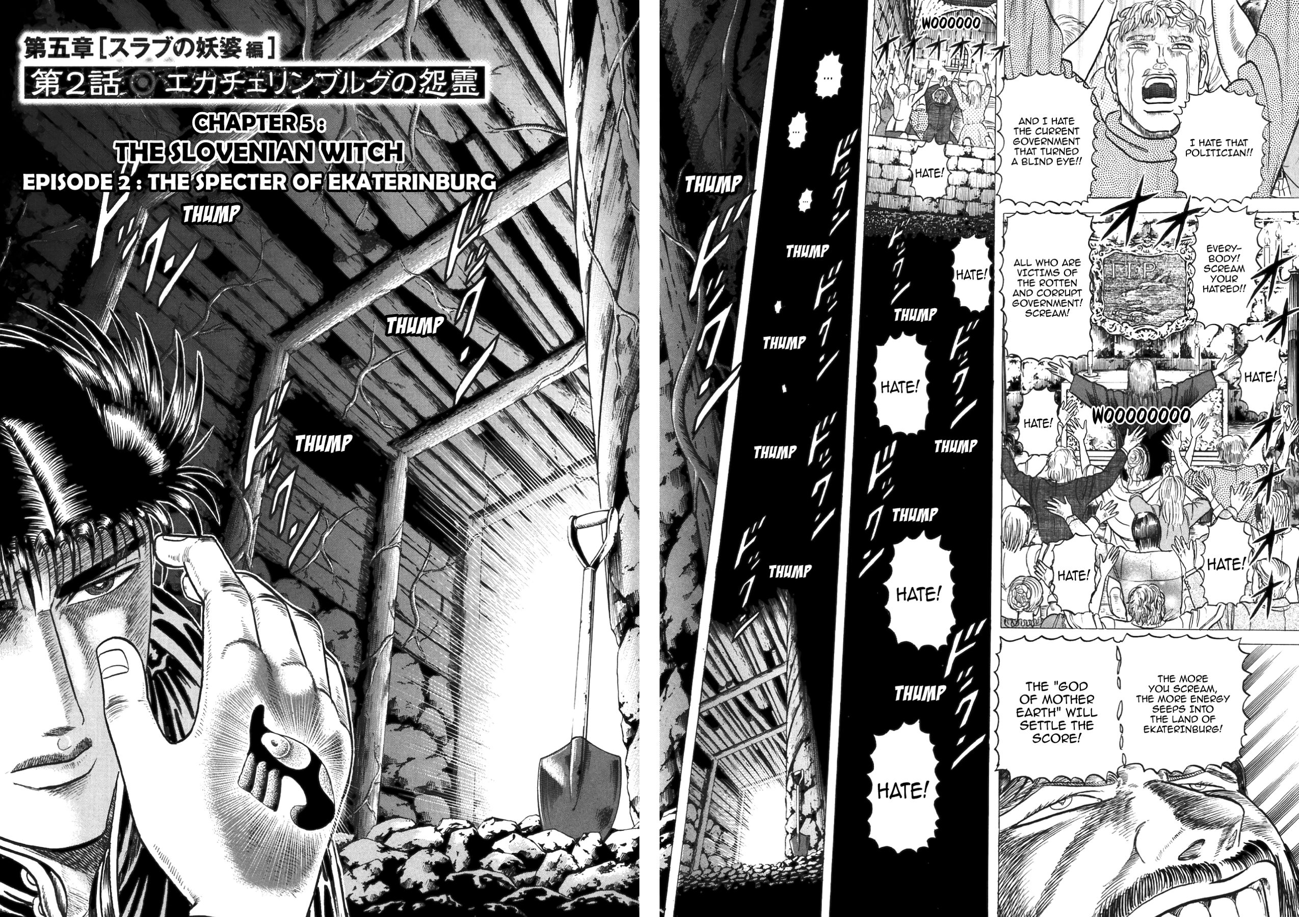 Miquizztli II - Taiyou no Shinigami Chapter 5 page 27 - 