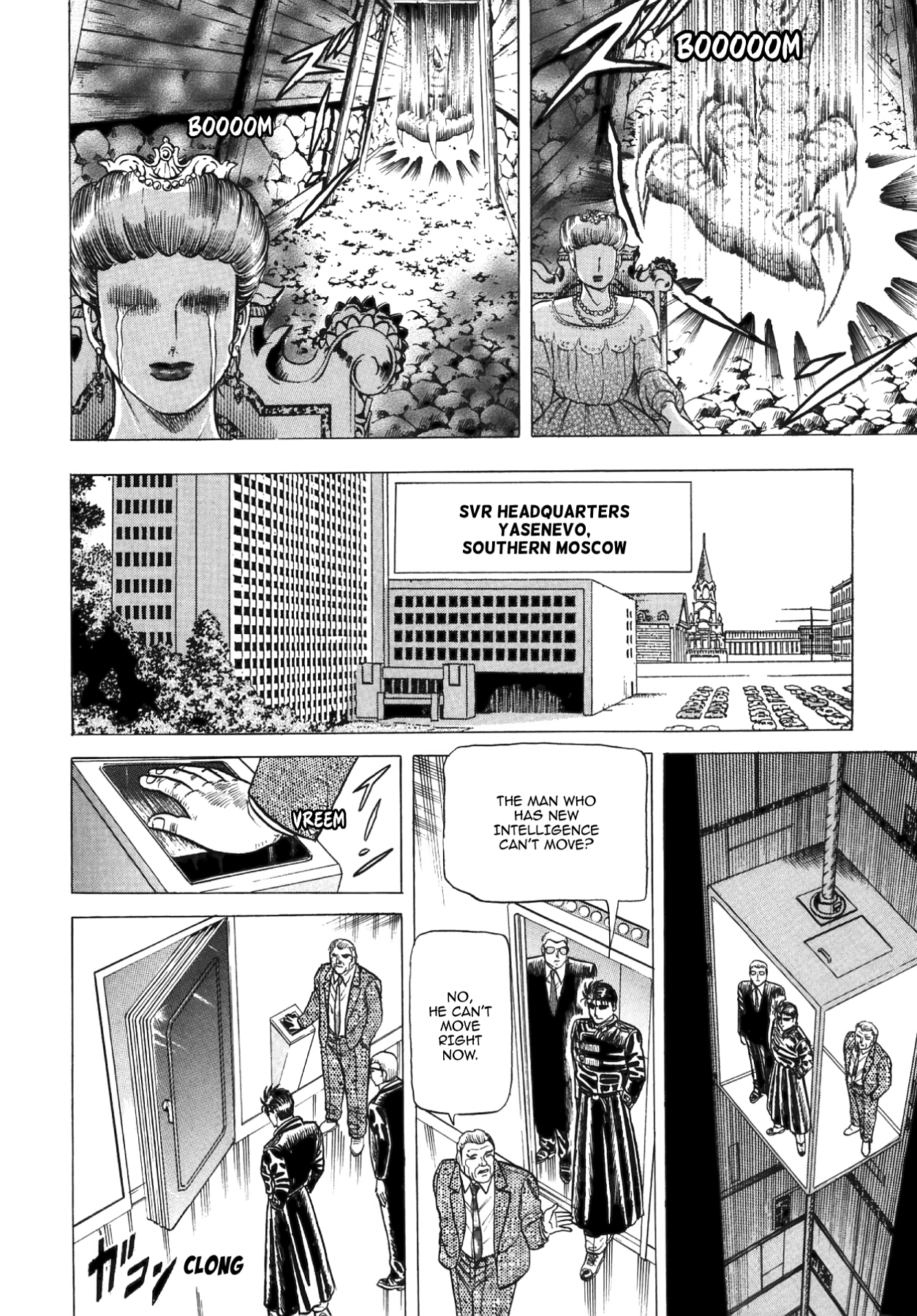 Miquizztli II - Taiyou no Shinigami Chapter 5 page 30 - 