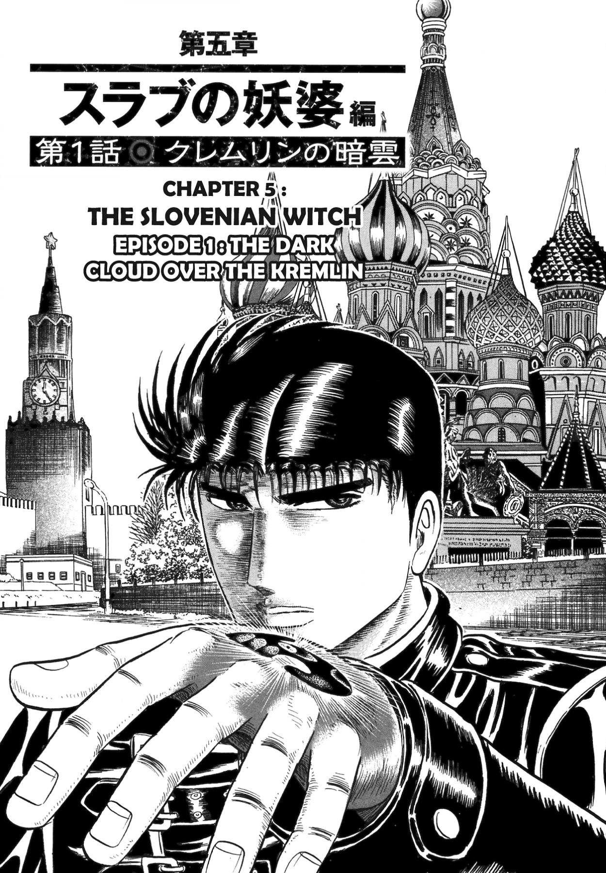 Miquizztli II - Taiyou no Shinigami Chapter 5 page 4 - 