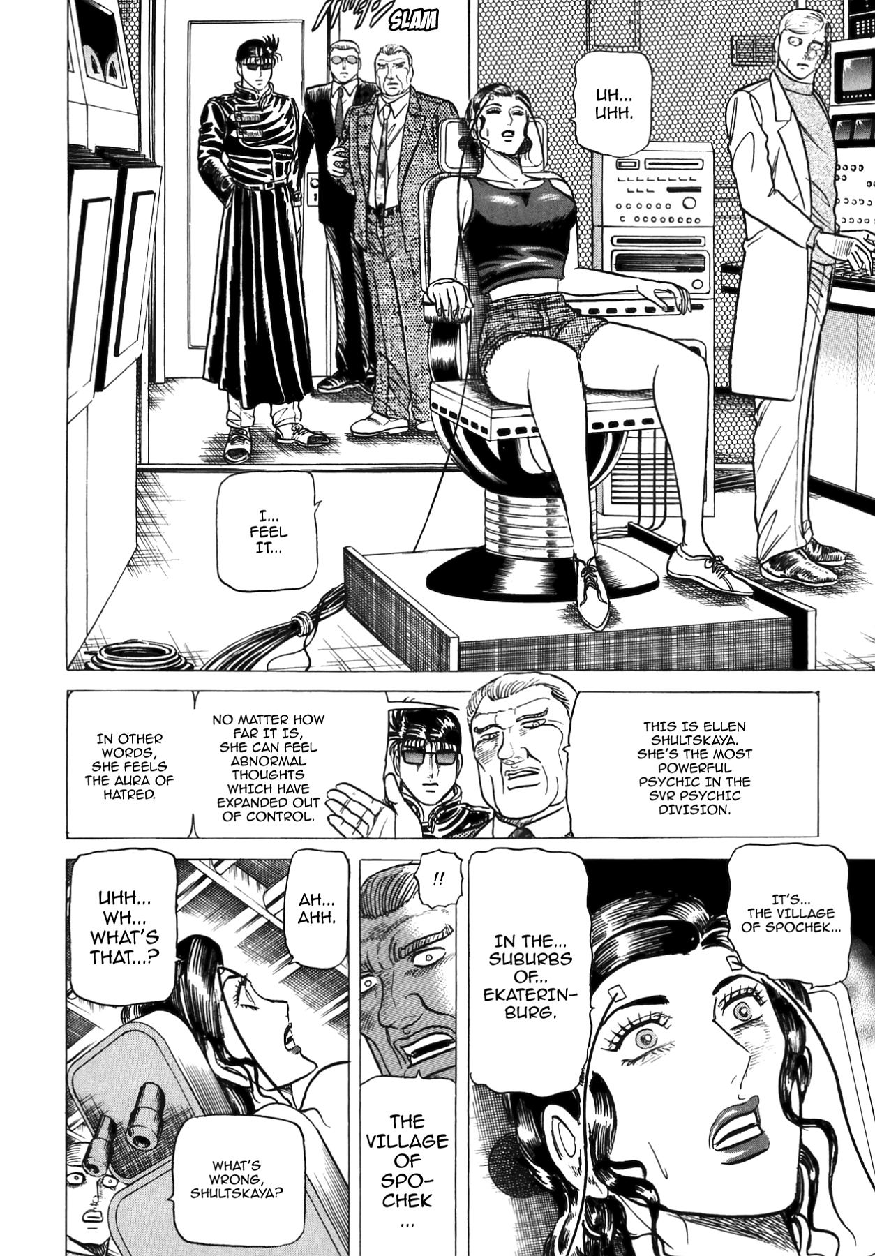 Miquizztli II - Taiyou no Shinigami Chapter 5 page 32 - 