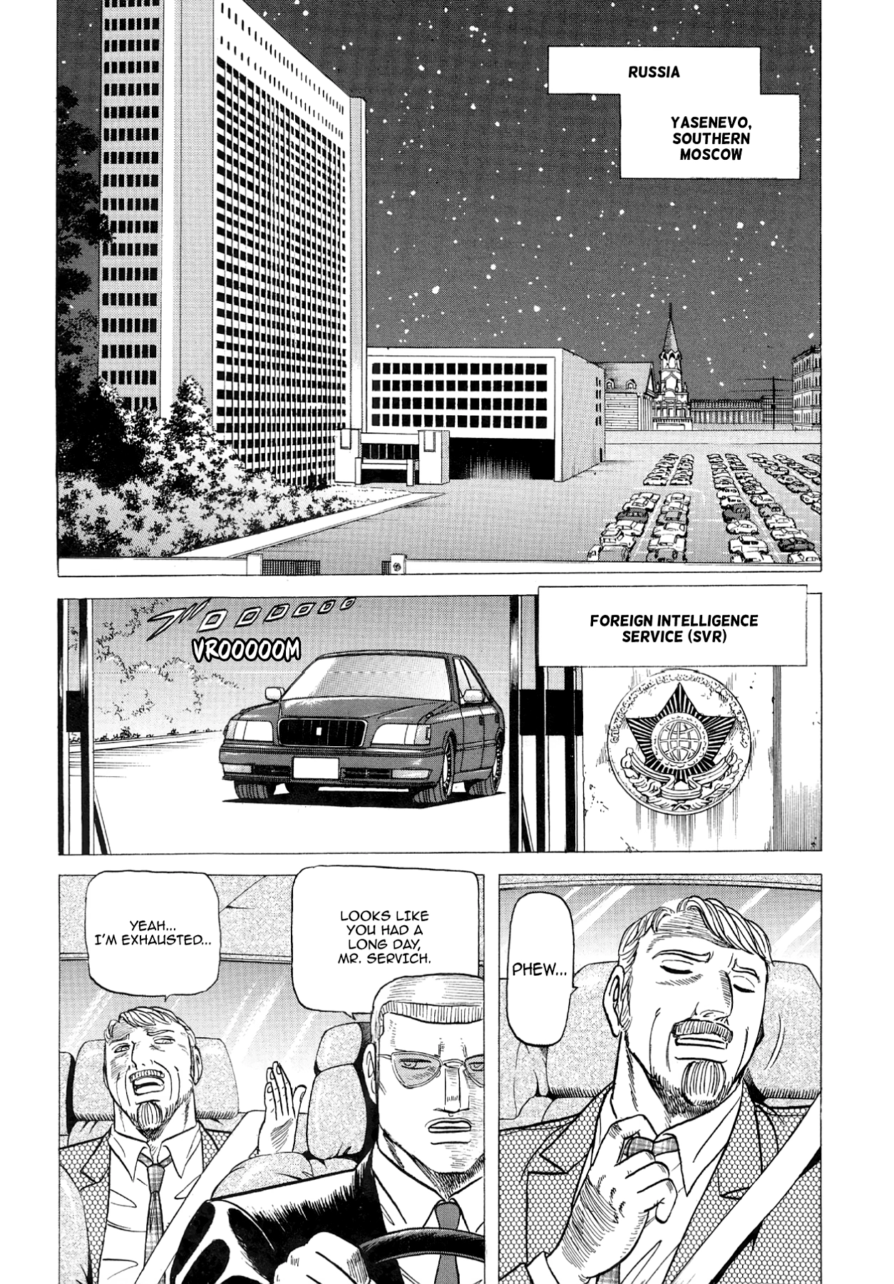 Miquizztli II - Taiyou no Shinigami Chapter 5 page 5 - 