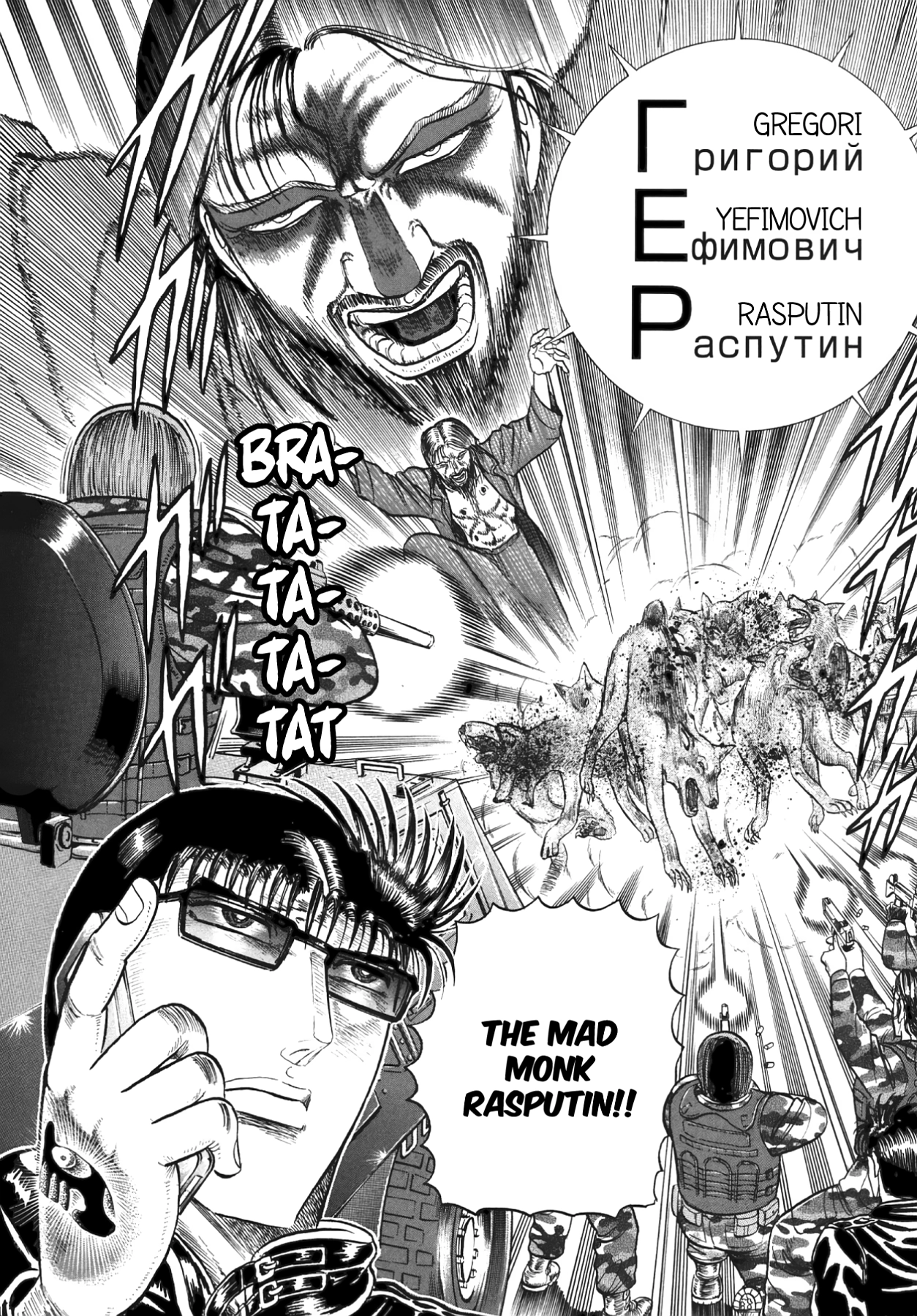 Miquizztli II - Taiyou no Shinigami Chapter 5 page 44 - 