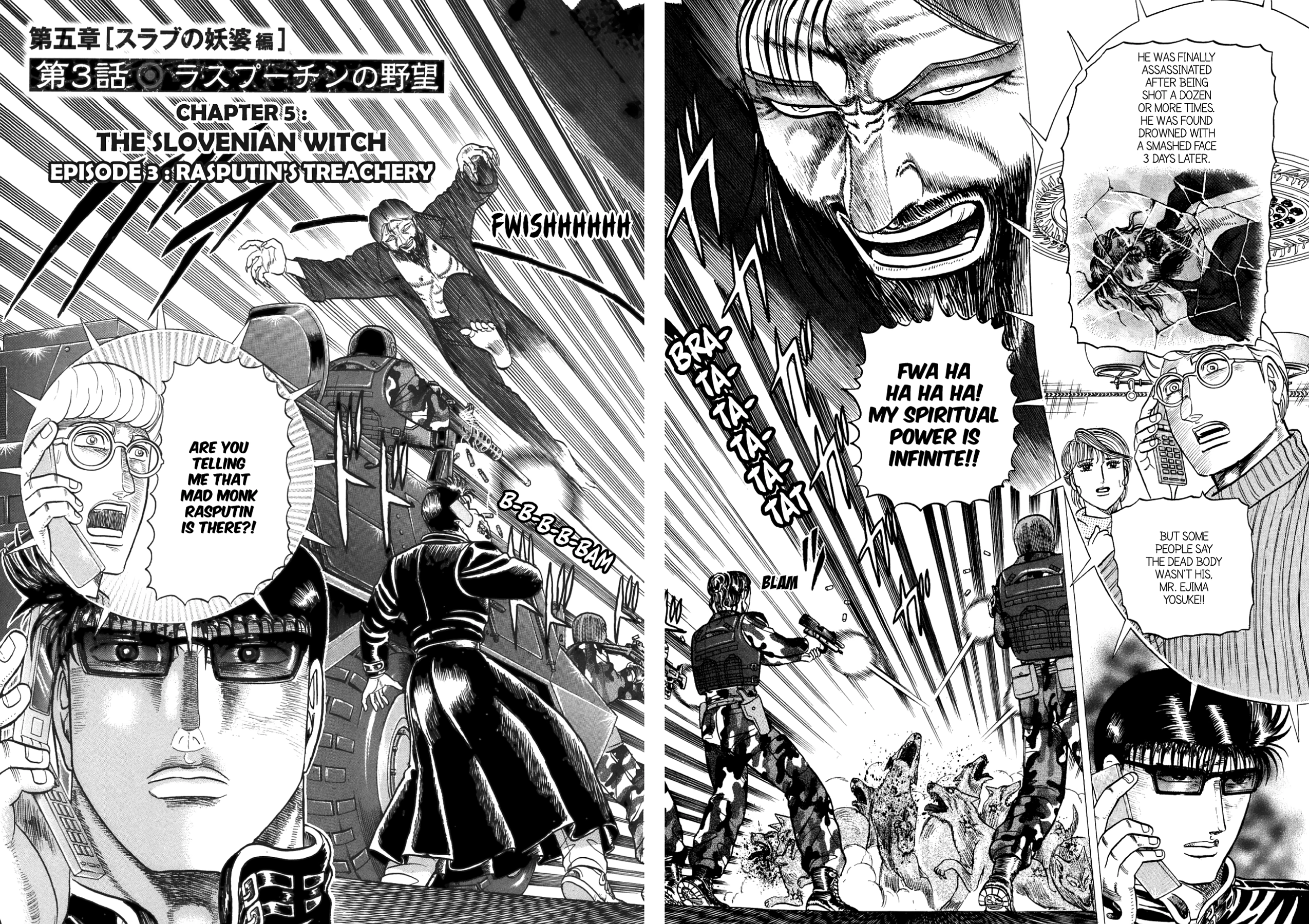 Miquizztli II - Taiyou no Shinigami Chapter 5 page 46 - 