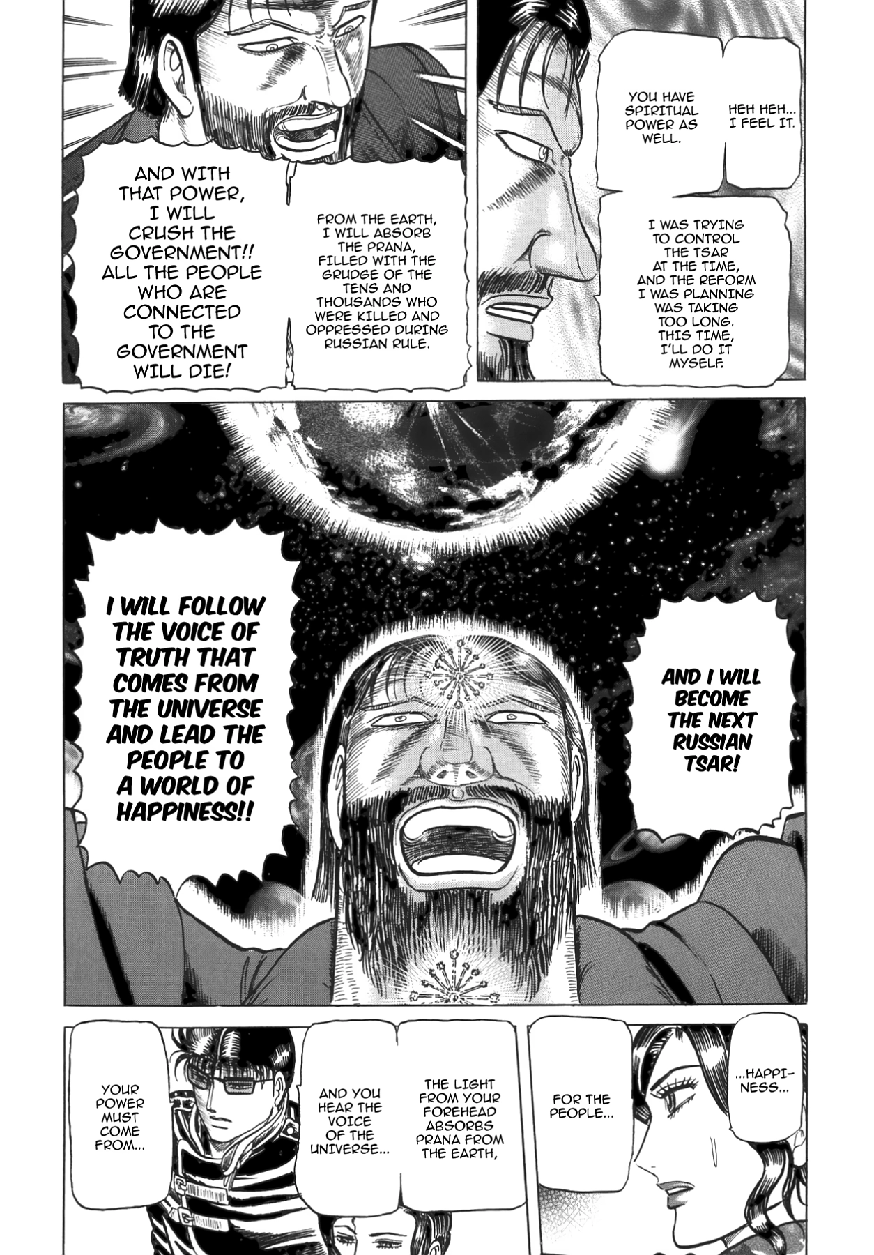 Miquizztli II - Taiyou no Shinigami Chapter 5 page 52 - 
