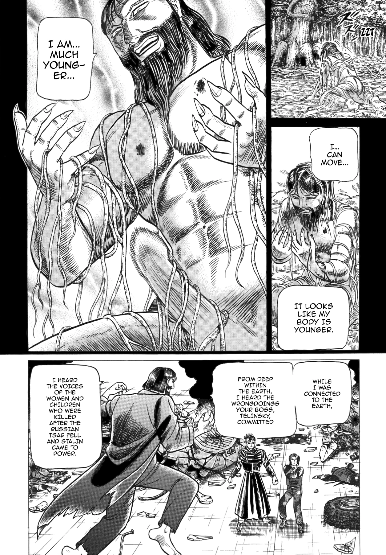 Miquizztli II - Taiyou no Shinigami Chapter 5 page 57 - 