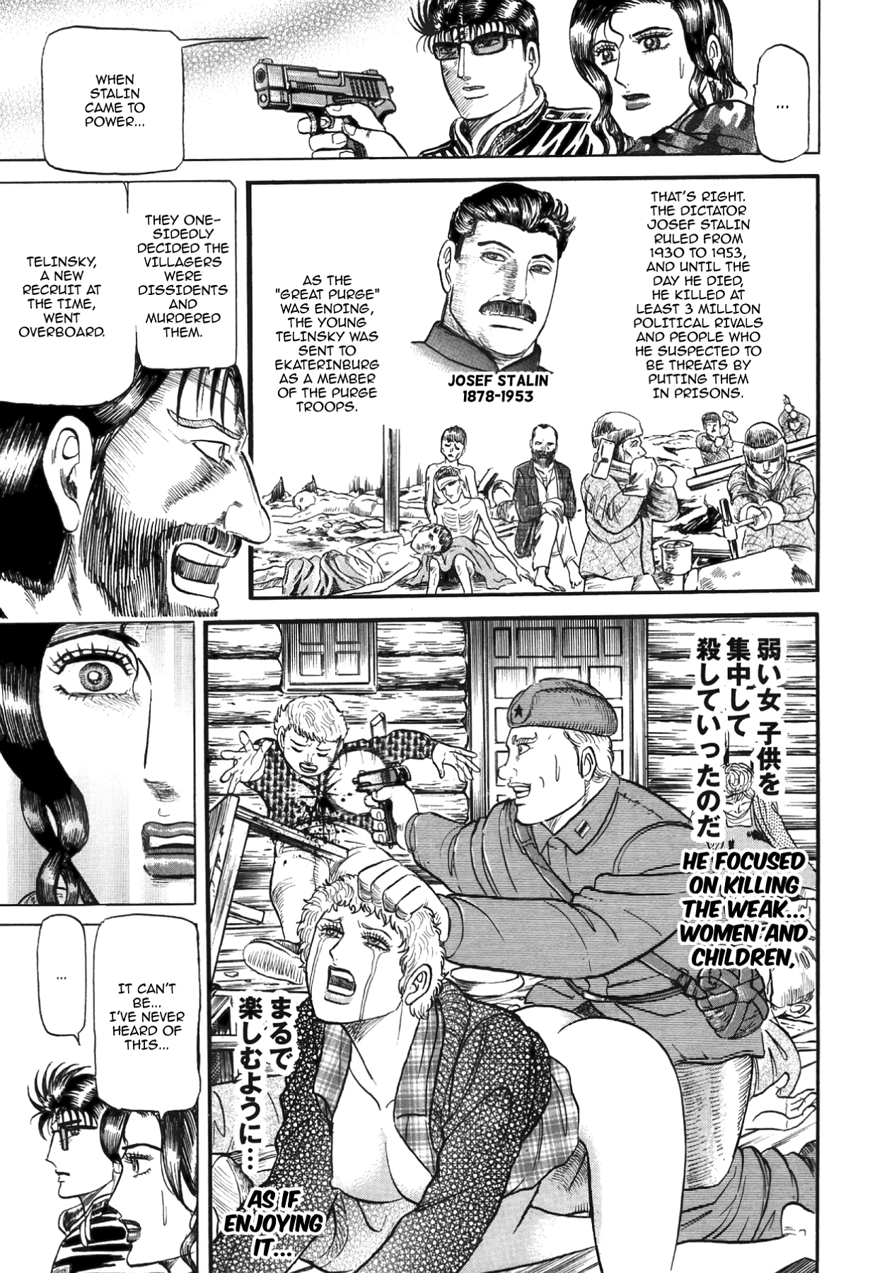 Miquizztli II - Taiyou no Shinigami Chapter 5 page 58 - 
