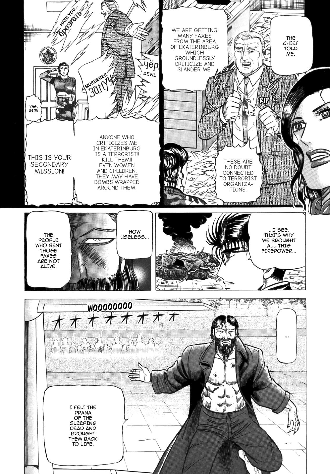 Miquizztli II - Taiyou no Shinigami Chapter 5 page 59 - 