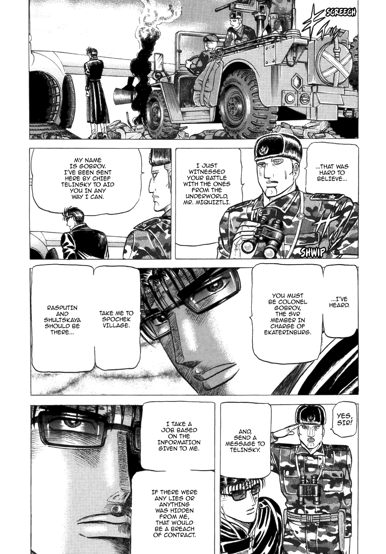 Miquizztli II - Taiyou no Shinigami Chapter 5 page 73 - 