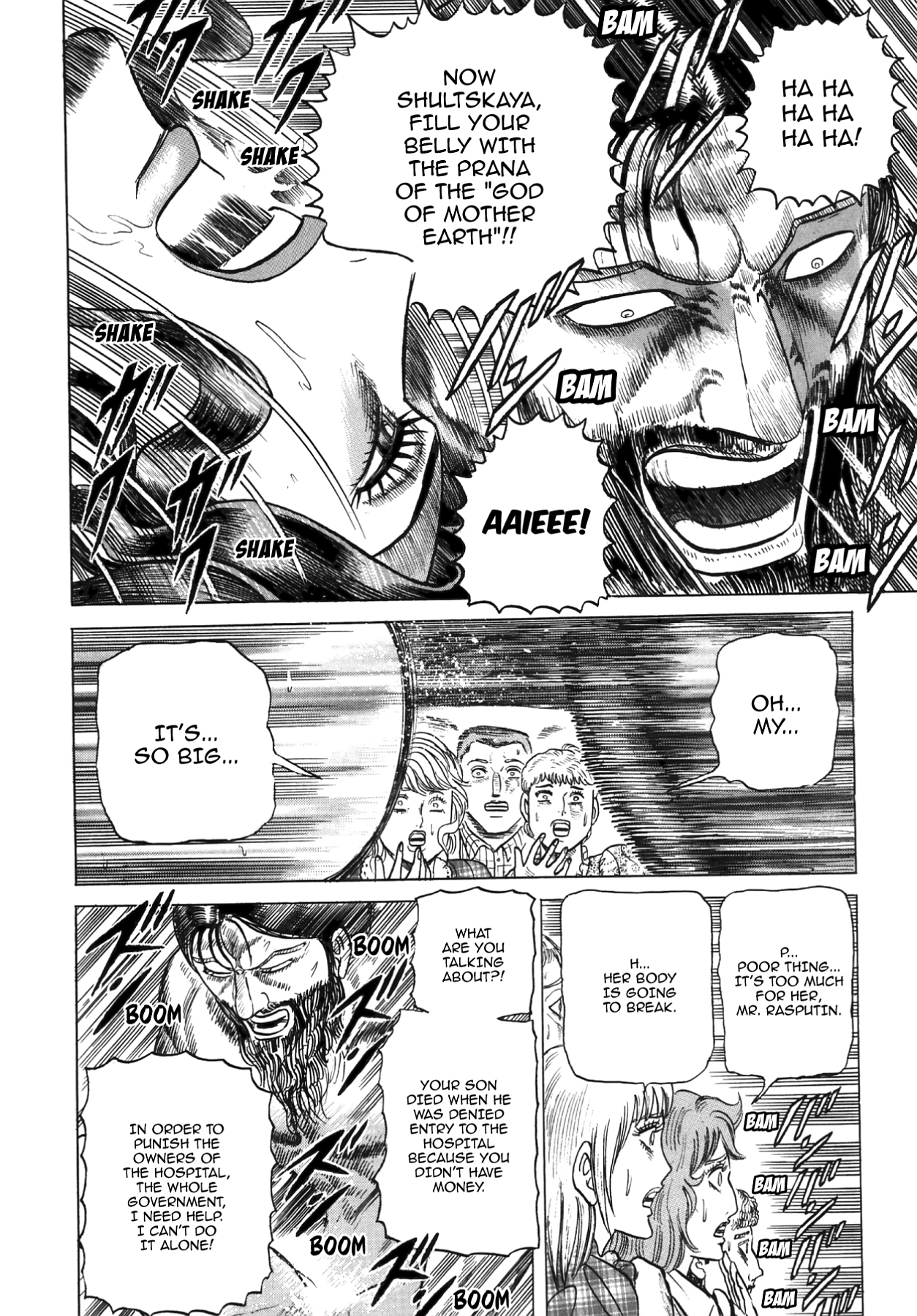 Miquizztli II - Taiyou no Shinigami Chapter 5 page 77 - 