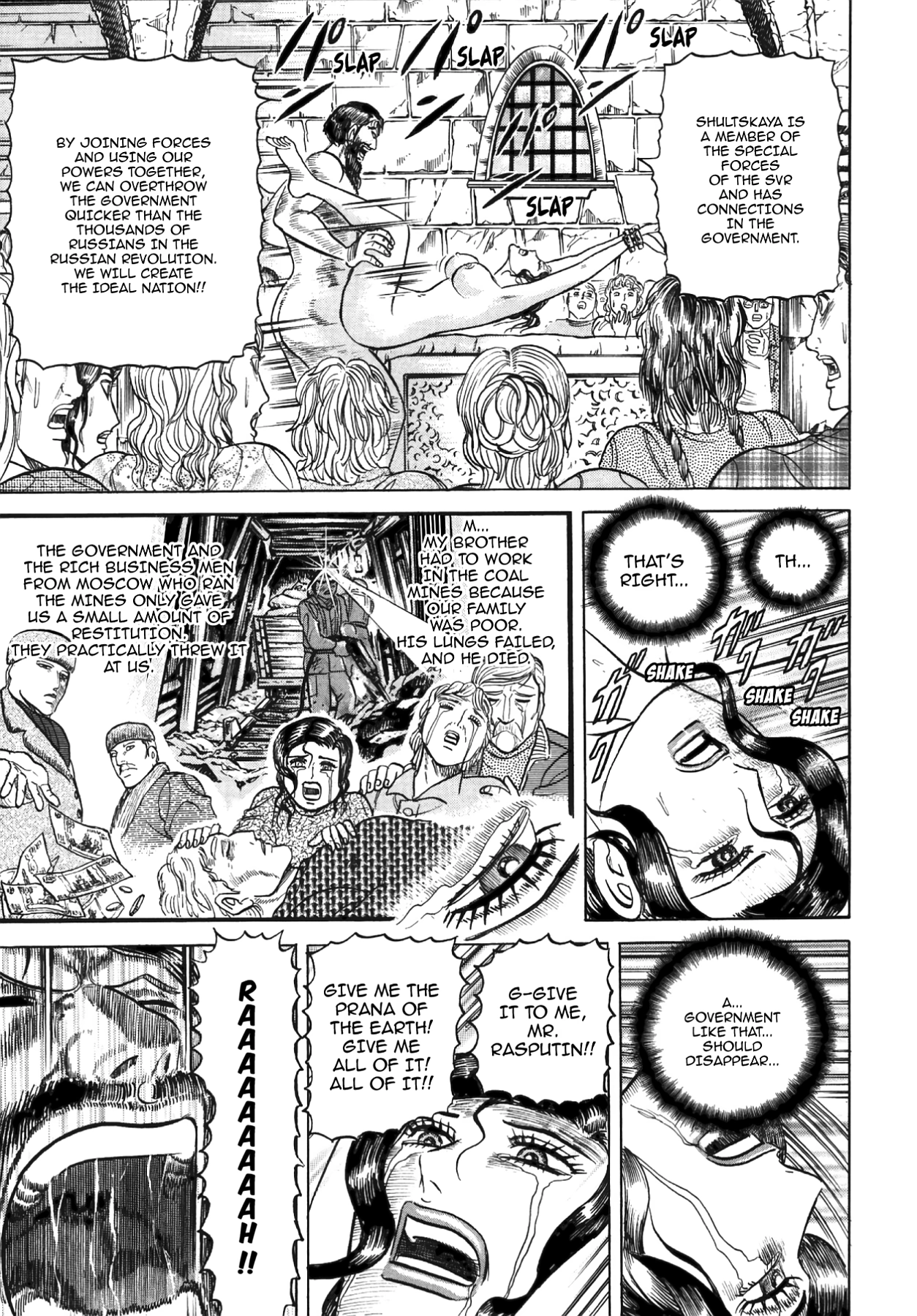 Miquizztli II - Taiyou no Shinigami Chapter 5 page 78 - 