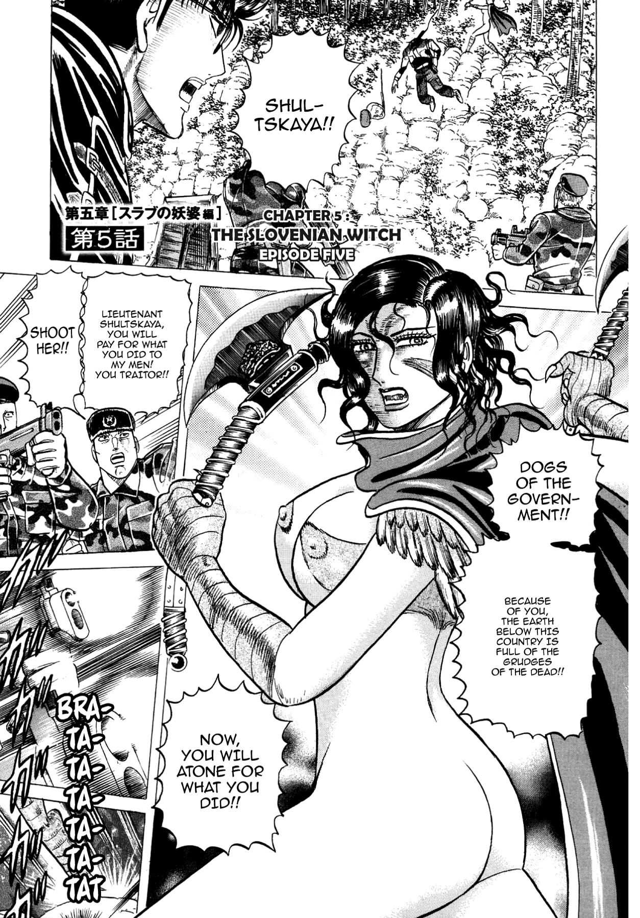 Miquizztli II - Taiyou no Shinigami Chapter 5 page 84 - 