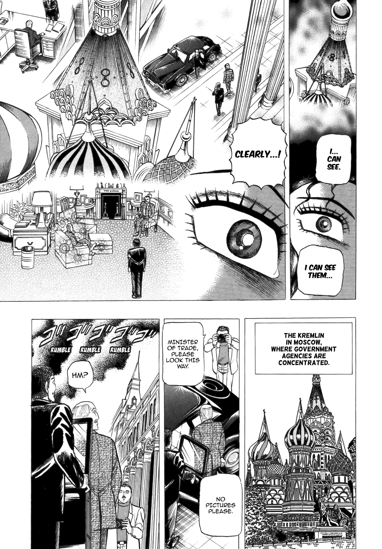 Miquizztli II - Taiyou no Shinigami Chapter 5 page 94 - 