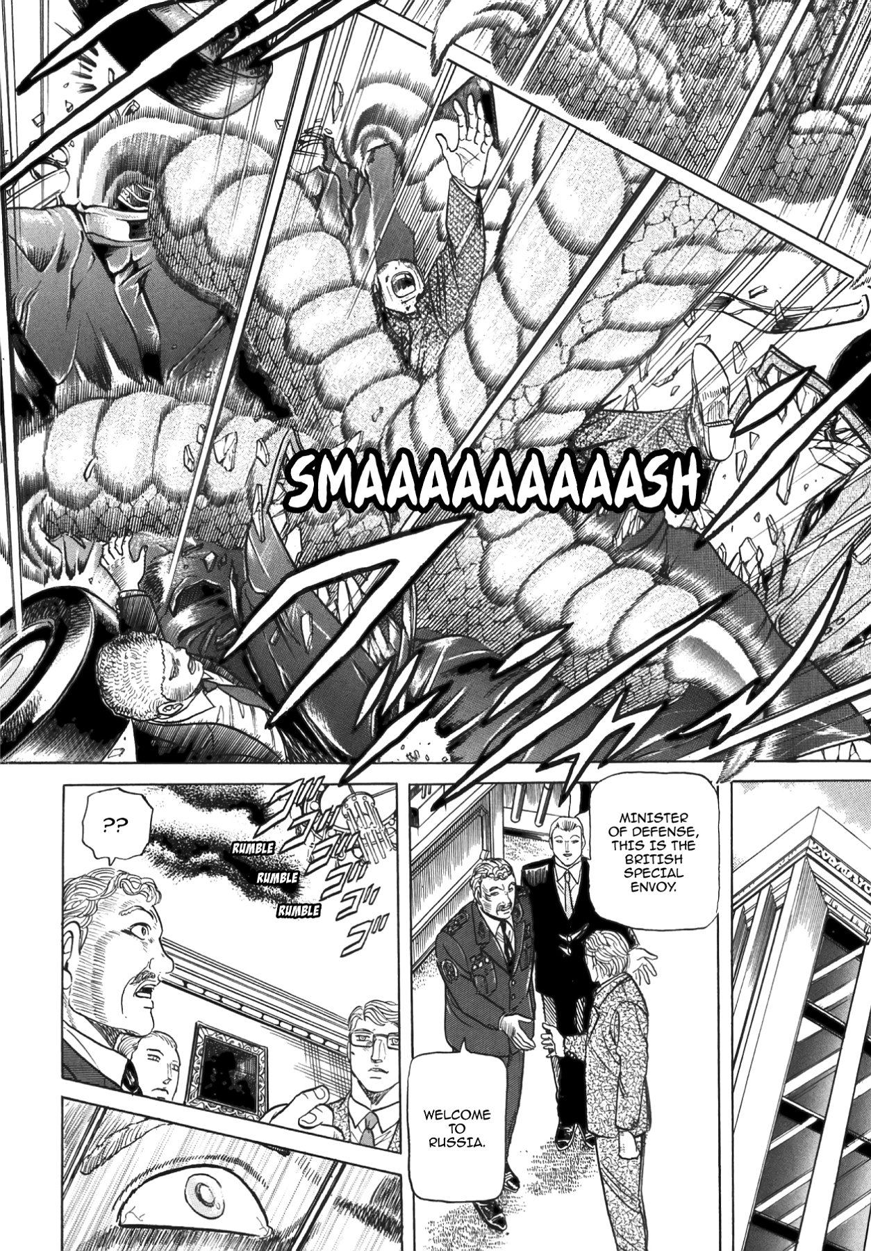 Miquizztli II - Taiyou no Shinigami Chapter 5 page 95 - 