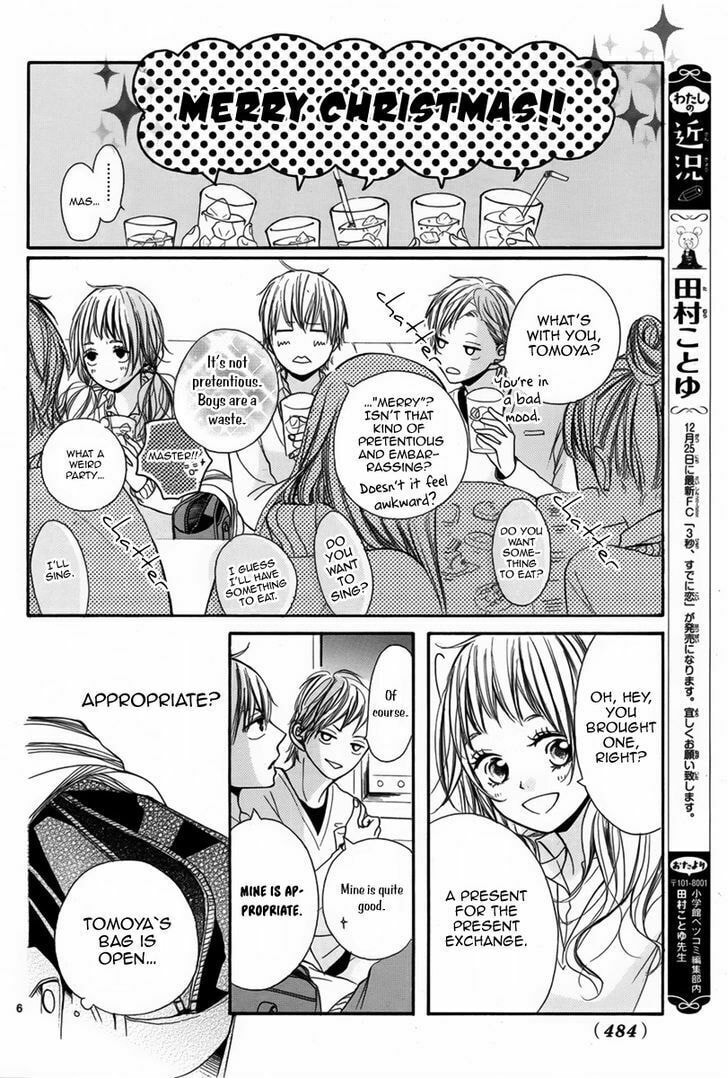 Miracle of Christmas Chapter 0 page 7 - 