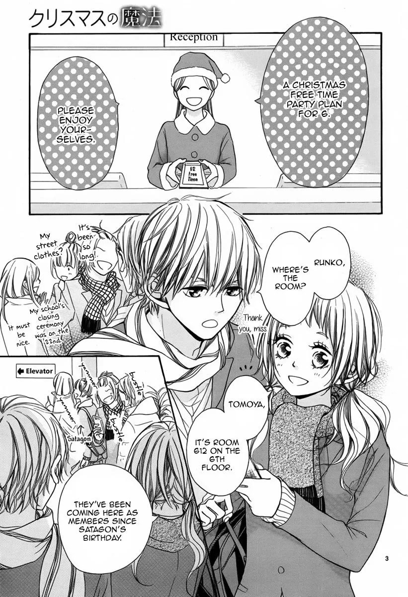 Miracle of Christmas Chapter 1 page 4 - 