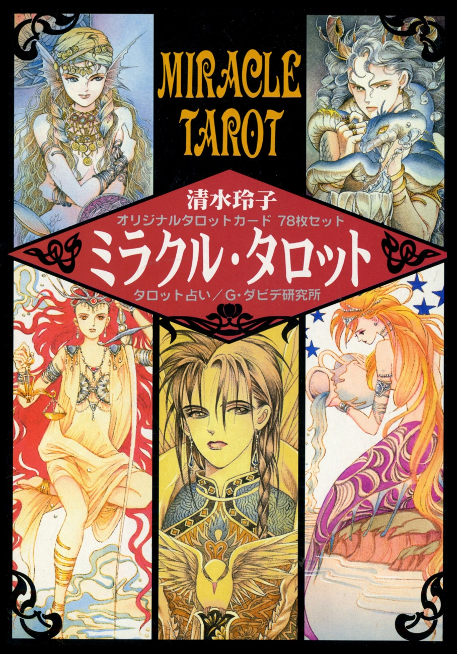 Miracle Tarot Chapter 0 page 1 - 