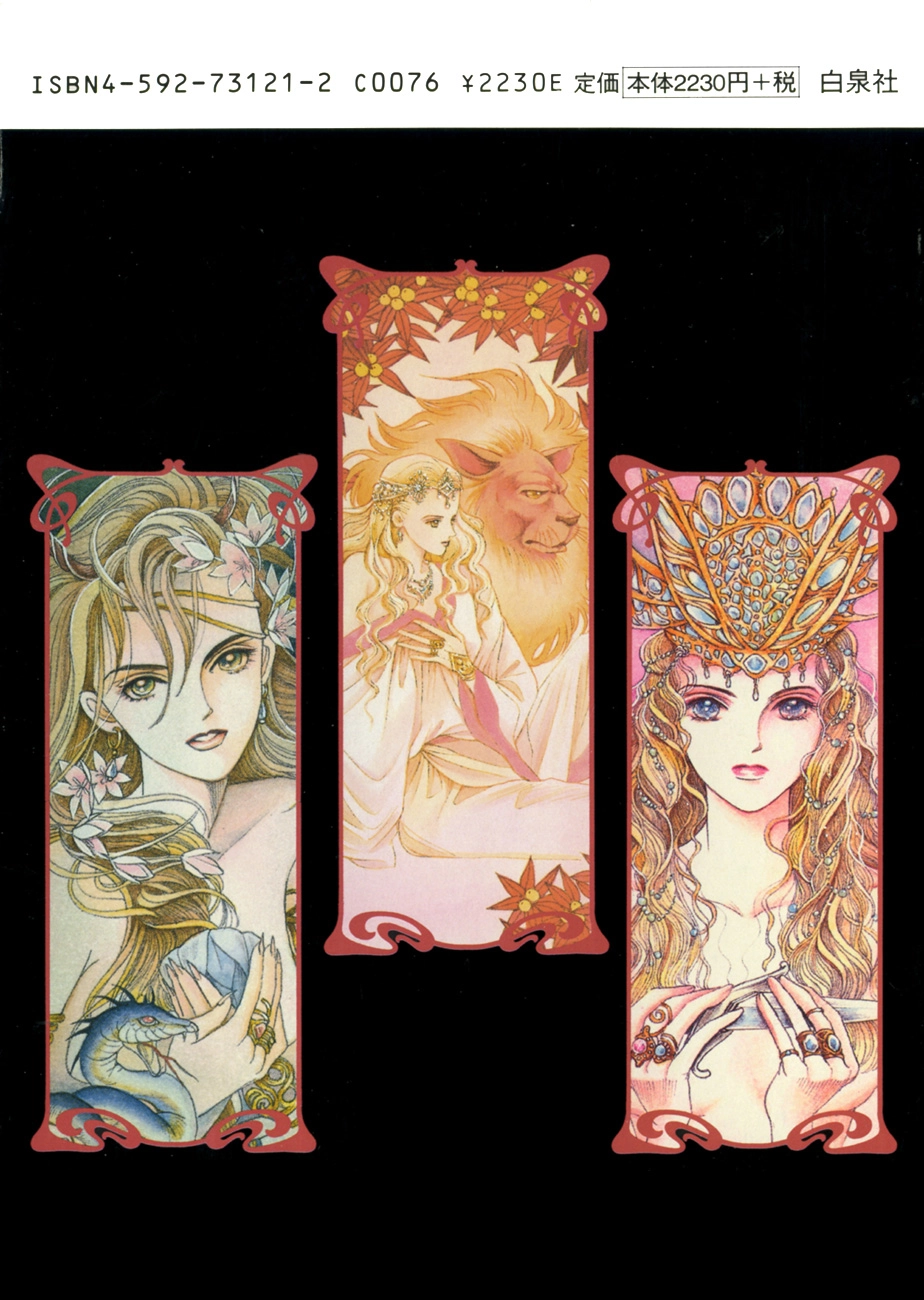 Miracle Tarot Chapter 0 page 2 - 