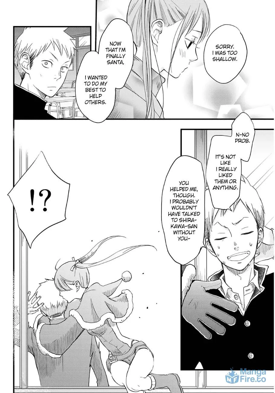 Miracle☆Gift Chapter 0 page 15 - 