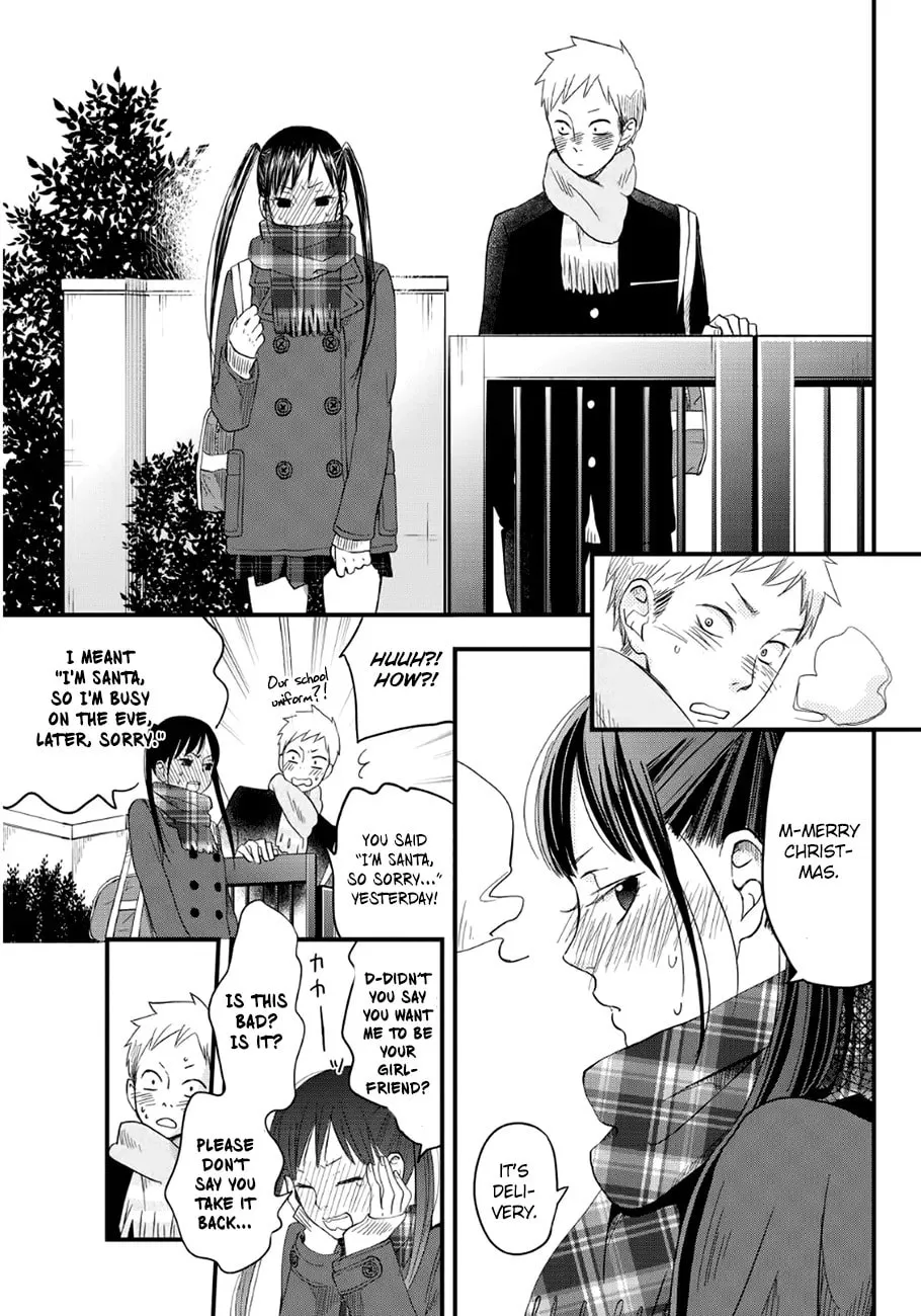 Miracle☆Gift Chapter 0 page 20 - 