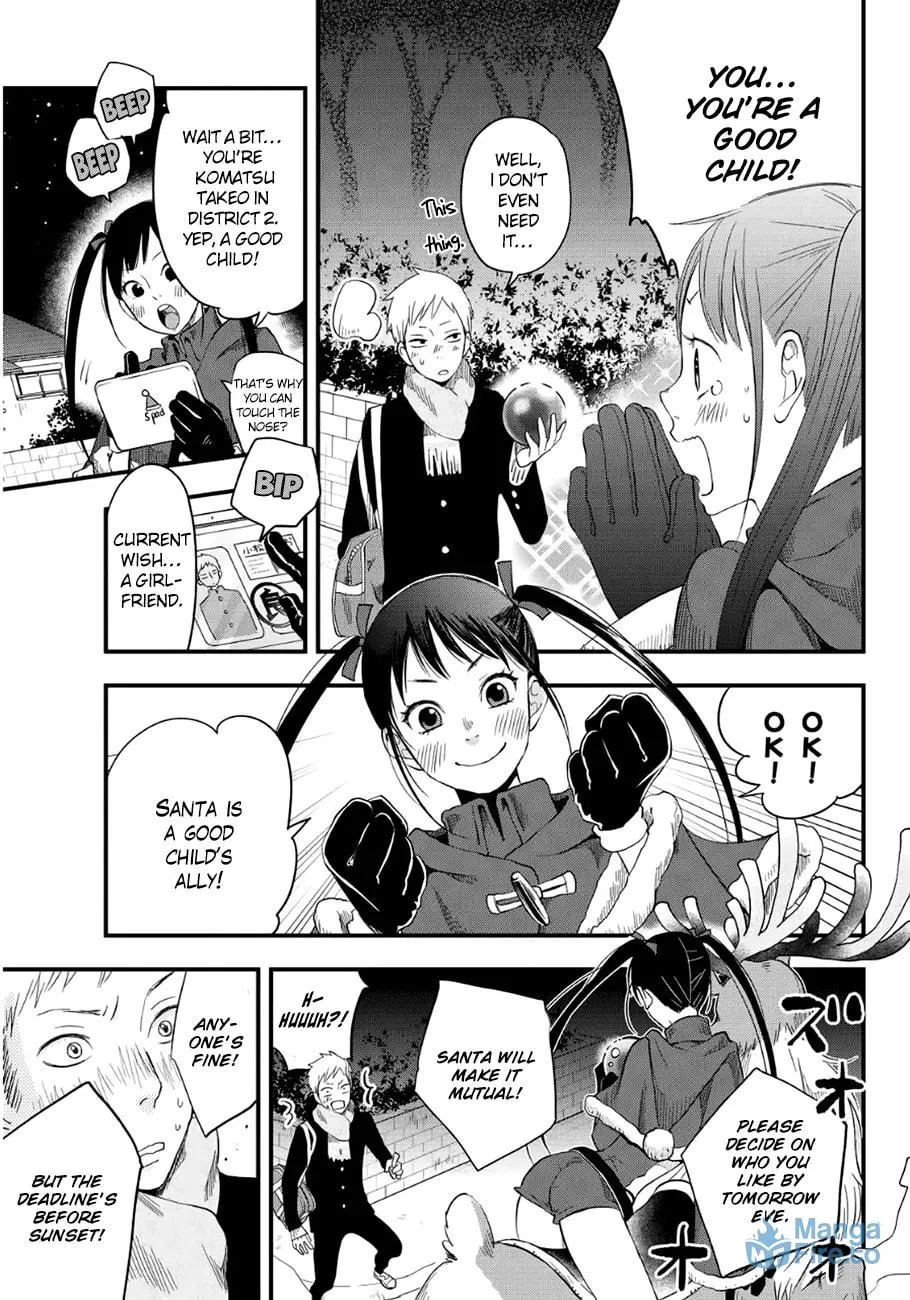 Miracle☆Gift Chapter 0 page 6 - 