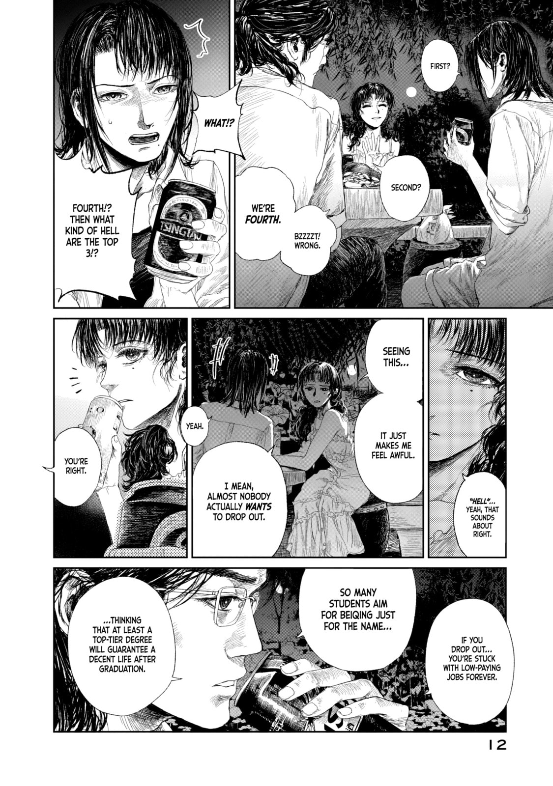 Mirai Rai Furai Chapter 1 page 13 - 