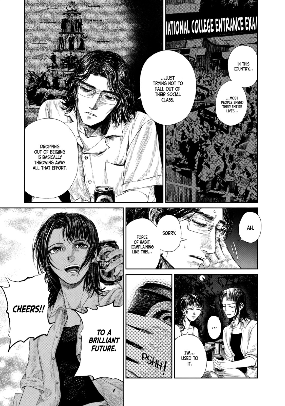 Mirai Rai Furai Chapter 1 page 14 - 