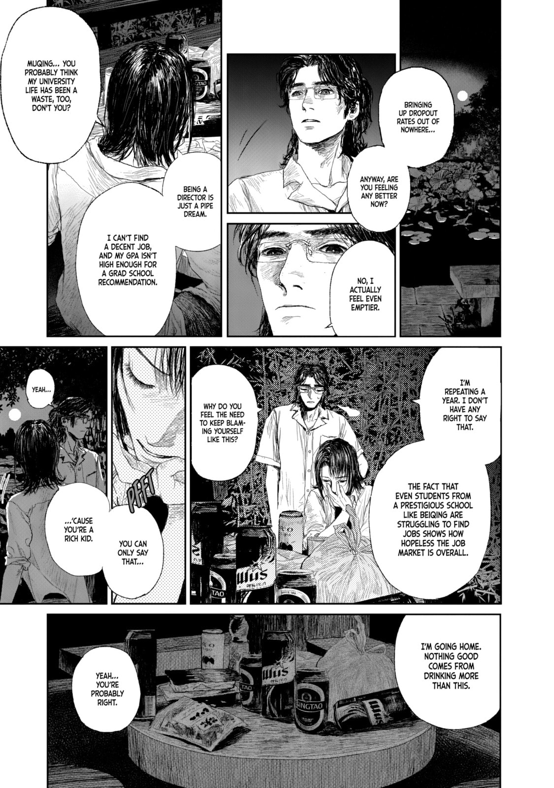 Mirai Rai Furai Chapter 1 page 18 - 