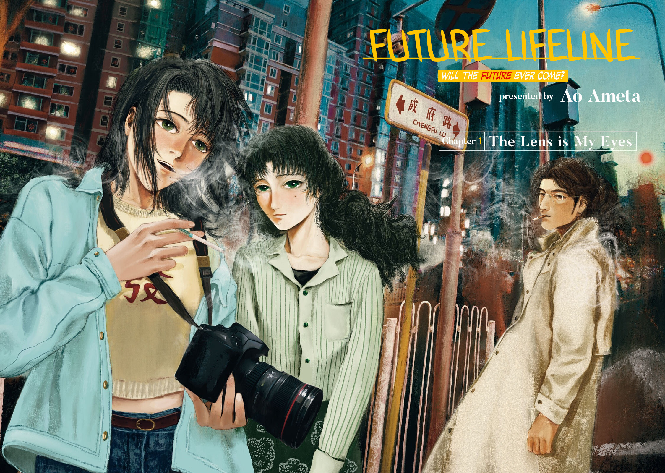 Mirai Rai Furai Chapter 1 page 4 - 