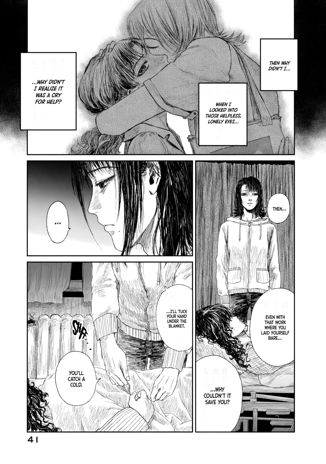 Mirai Rai Furai Chapter 1 page 42 - 