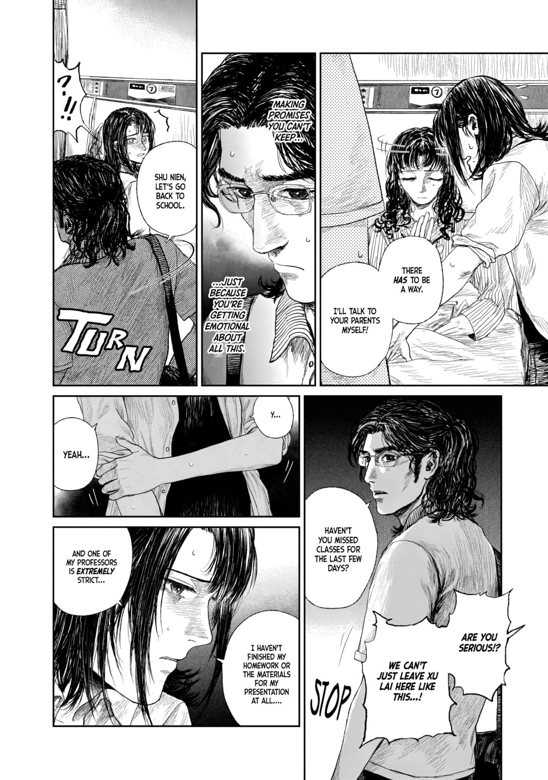 Mirai Rai Furai Chapter 1 page 49 - 