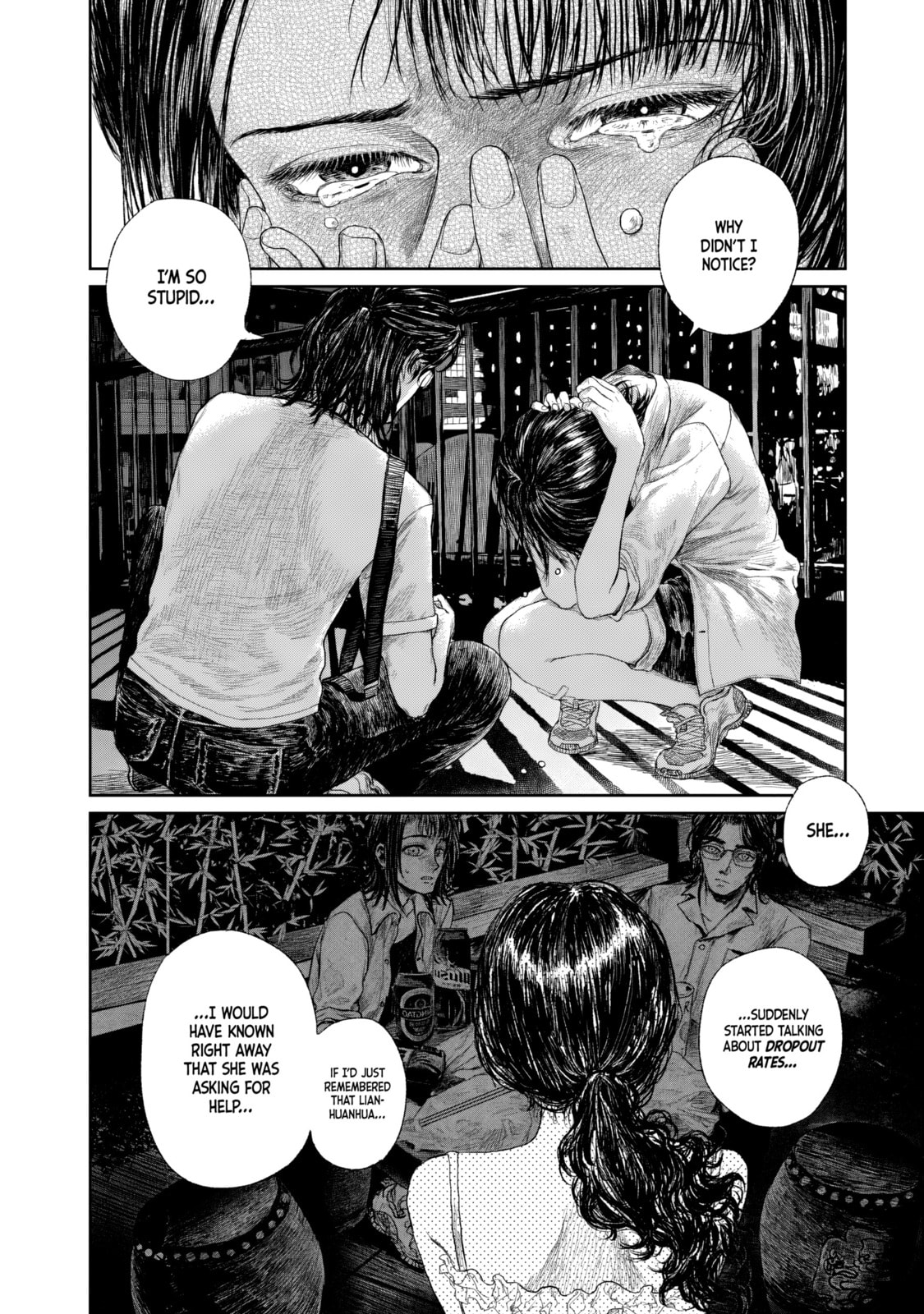 Mirai Rai Furai Chapter 1 page 51 - 